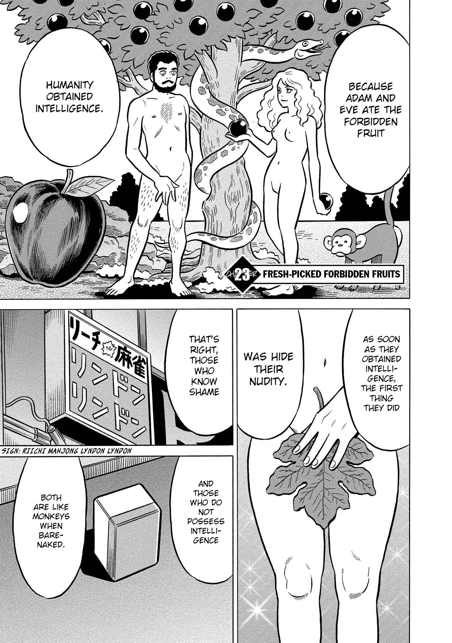 Page 5 Chapter 23 Kirinji Gate