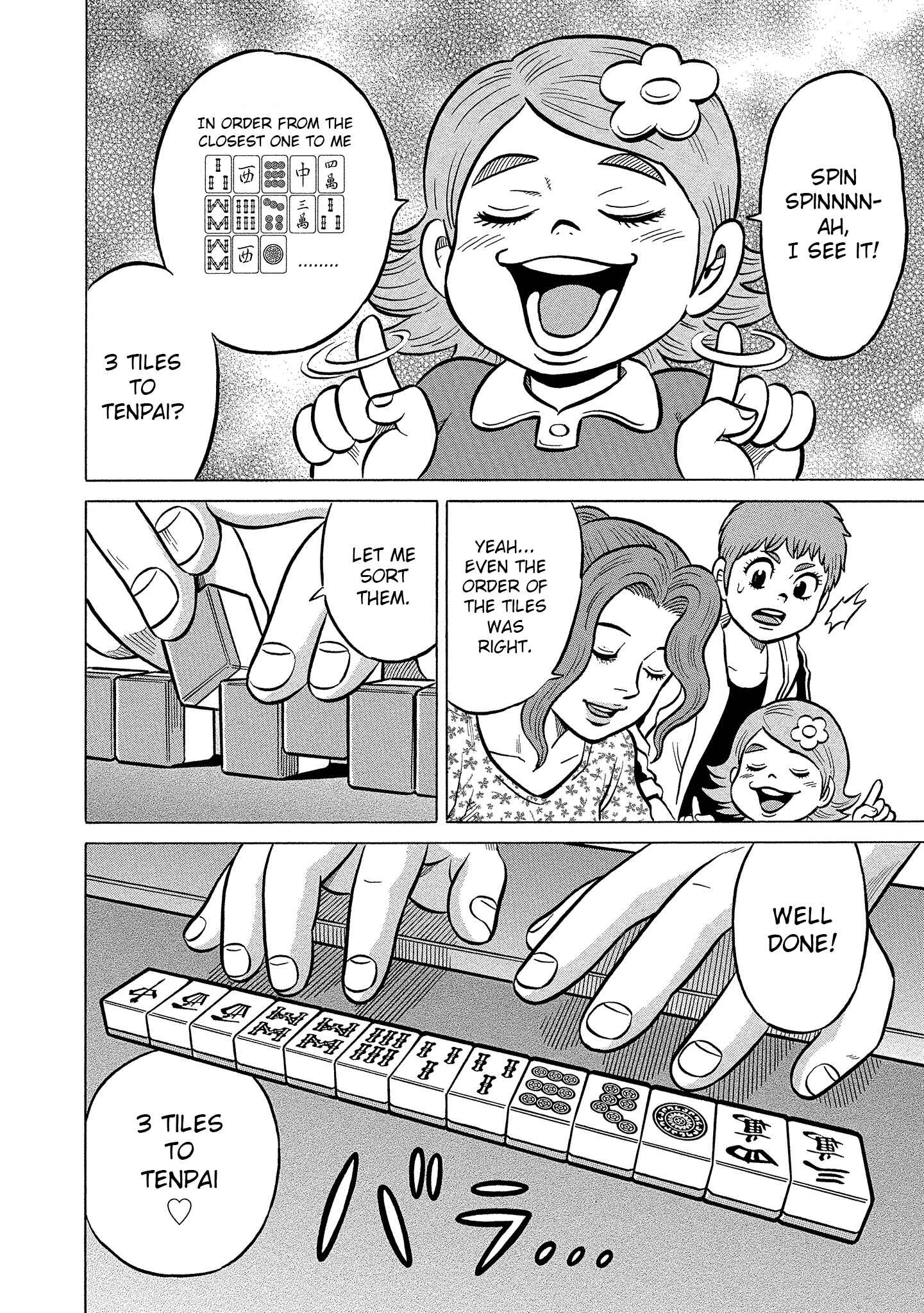 Page 14 Chapter 18 Kirinji Gate