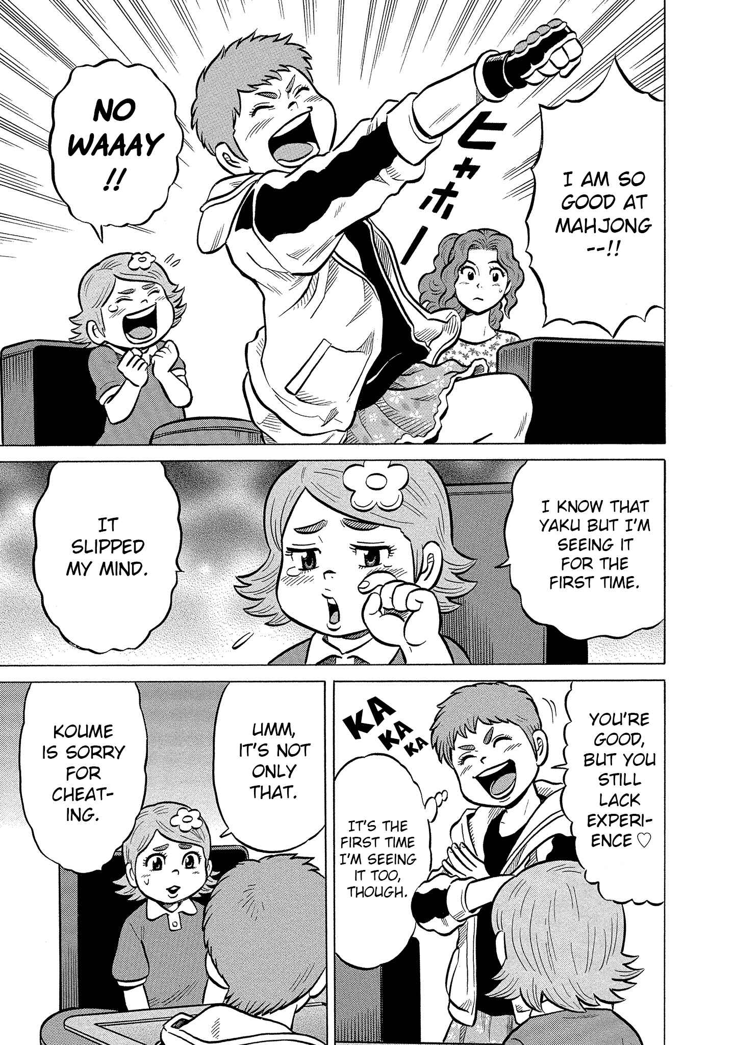 Page 23 Chapter 18 Kirinji Gate