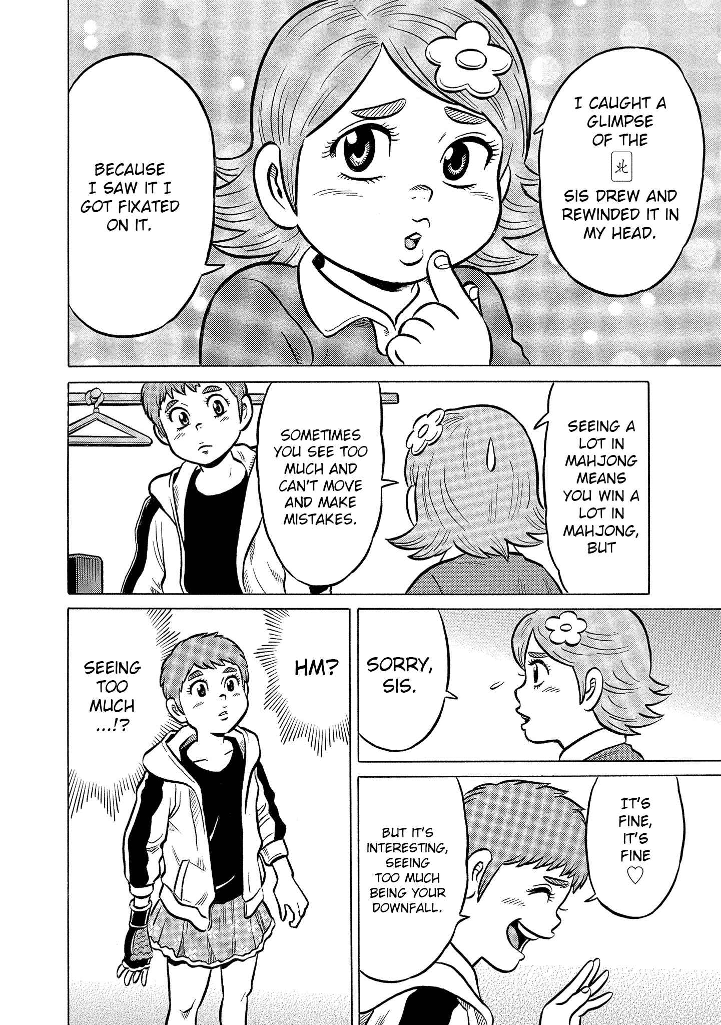 Page 24 Chapter 18 Kirinji Gate