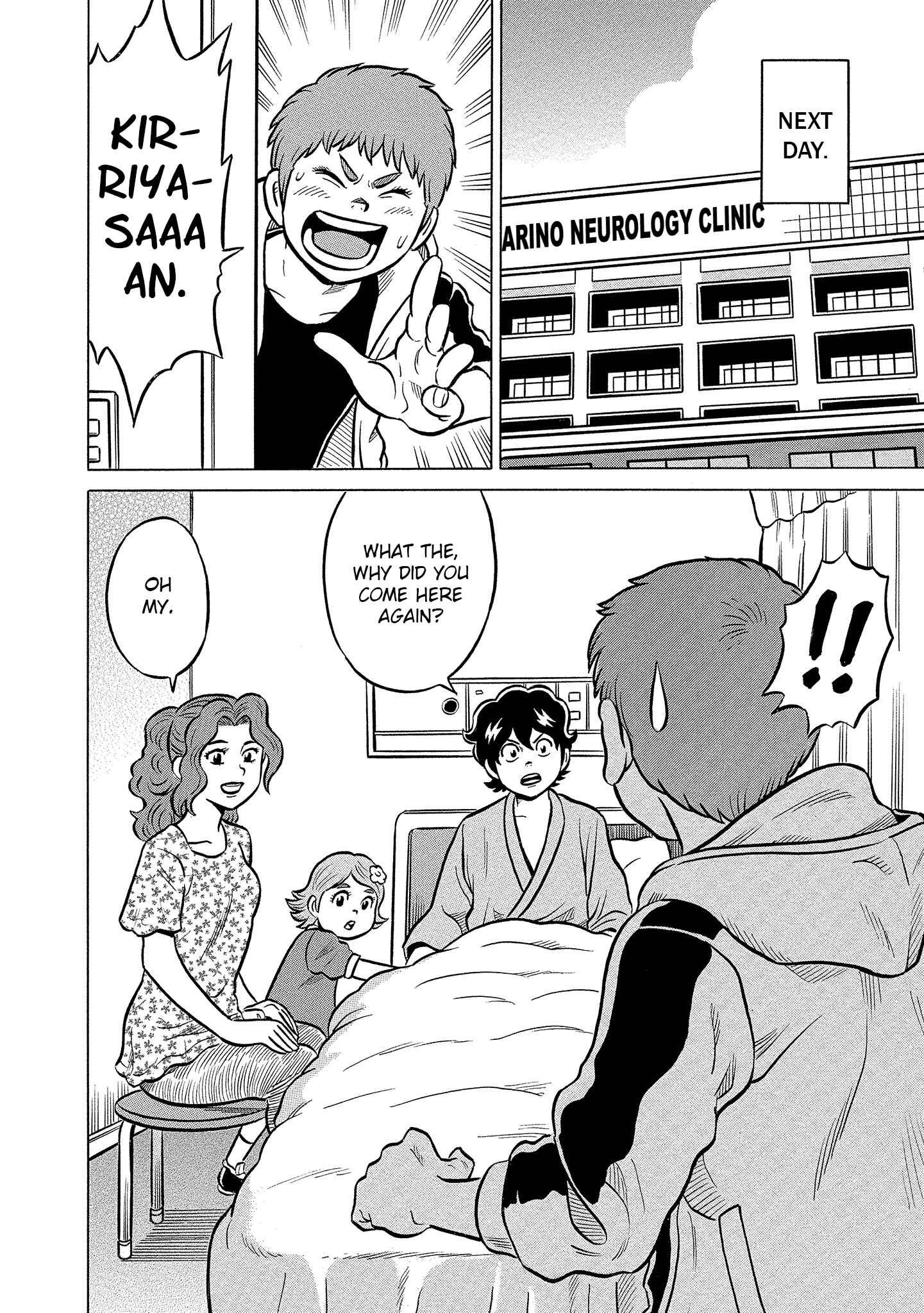 Page 8 Chapter 18 Kirinji Gate