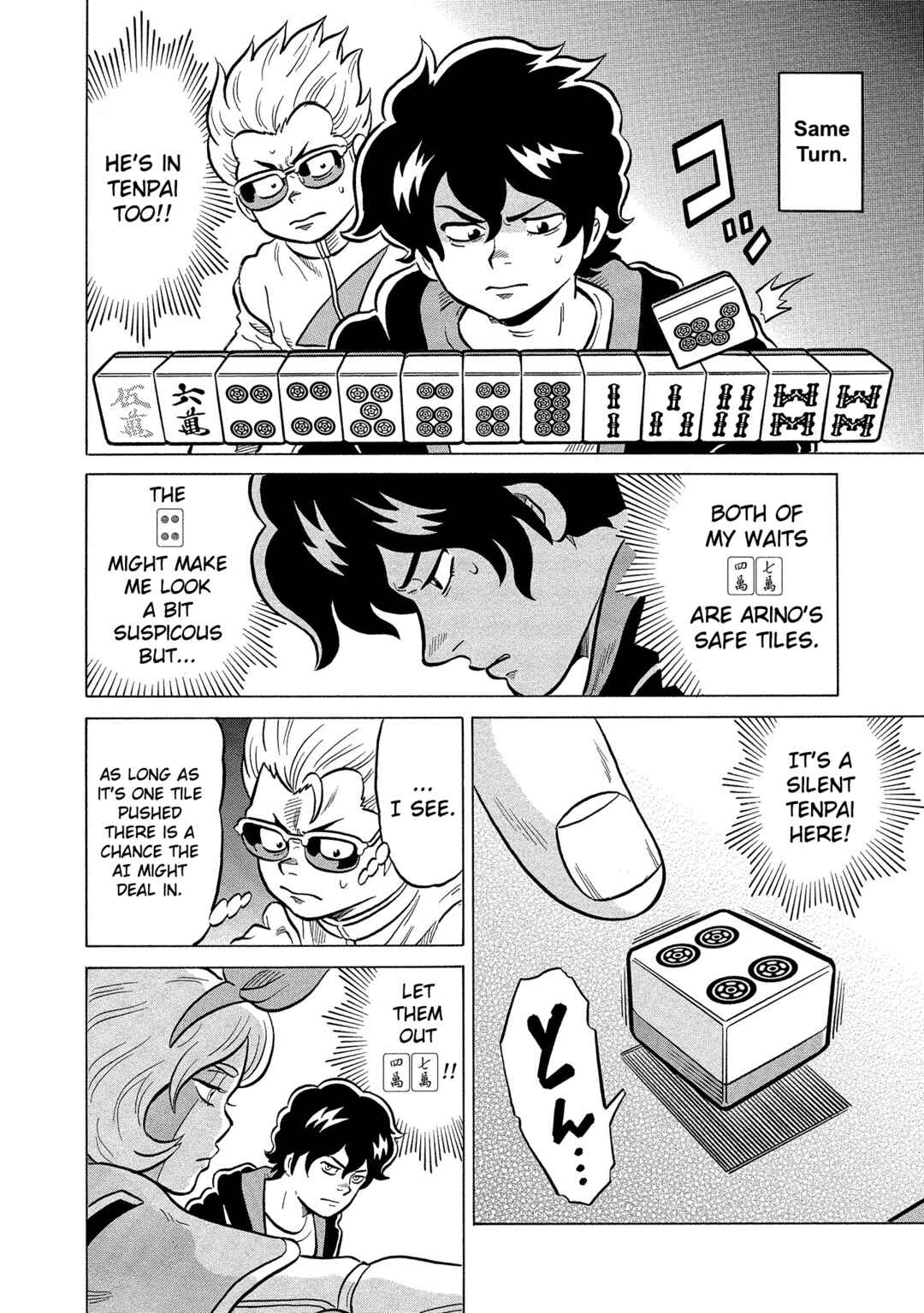 Page 14 Chapter 38 Kirinji Gate