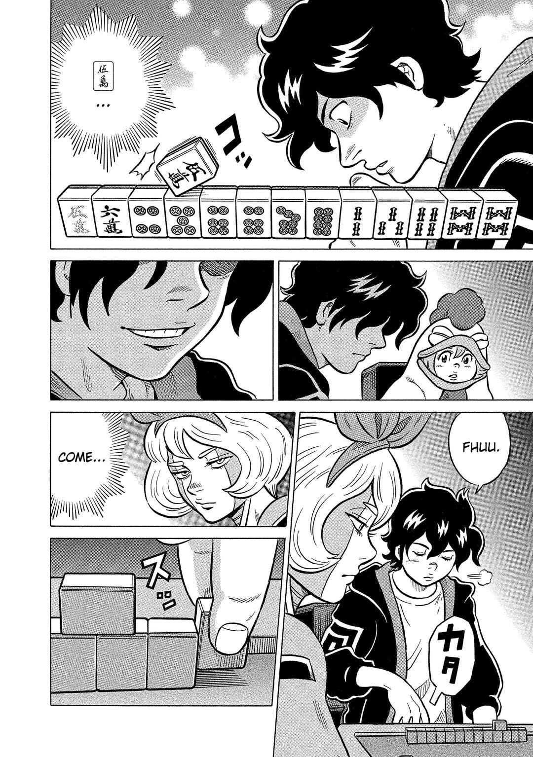 Page 16 Chapter 38 Kirinji Gate