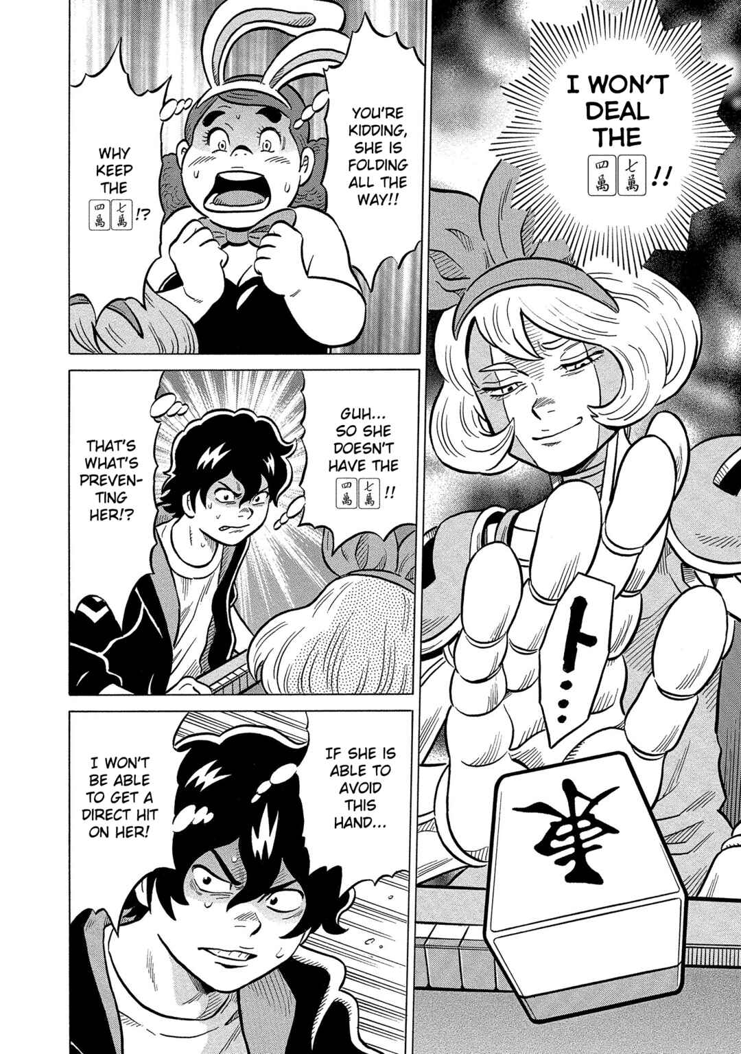 Page 20 Chapter 38 Kirinji Gate