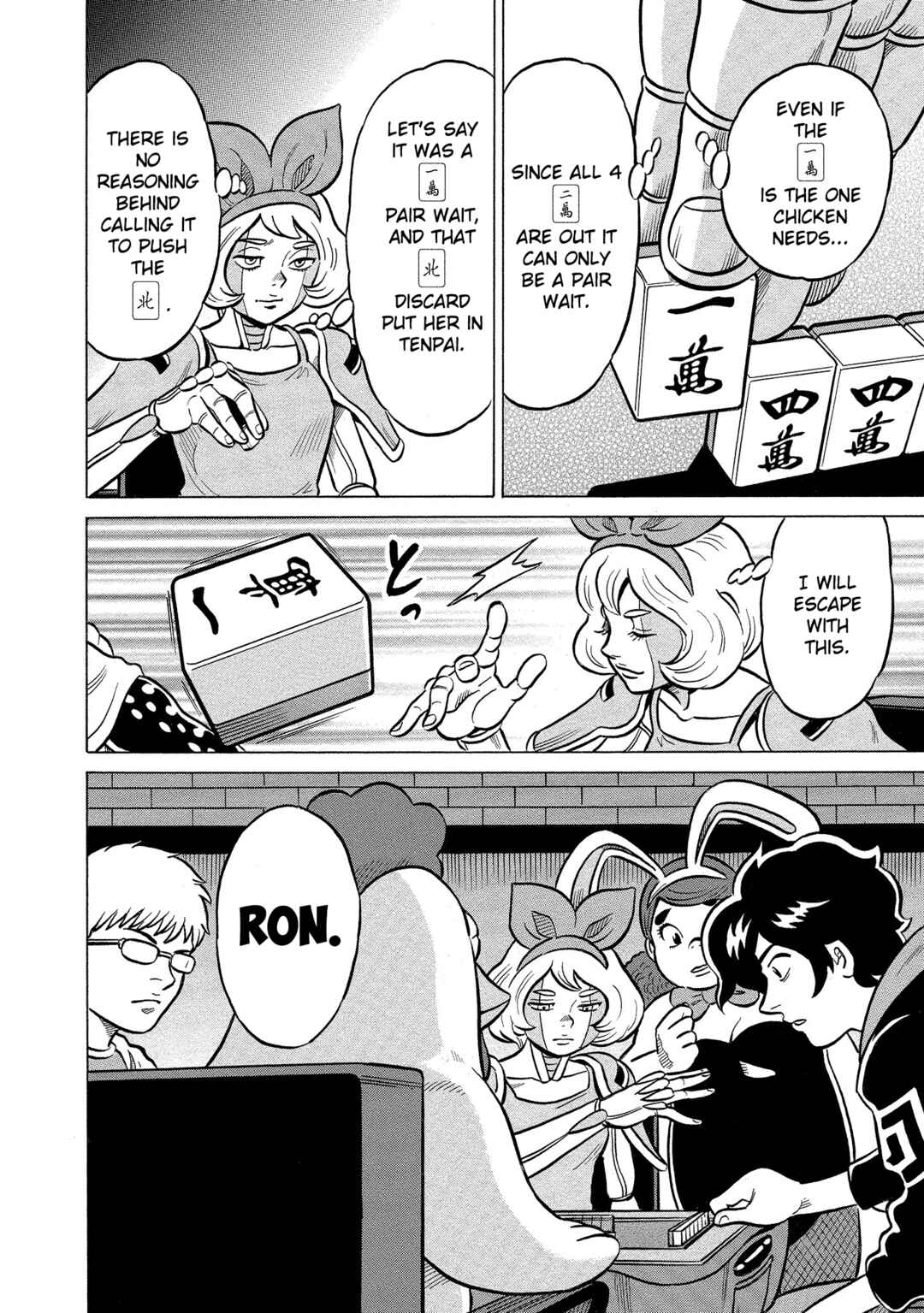 Page 24 Chapter 38 Kirinji Gate