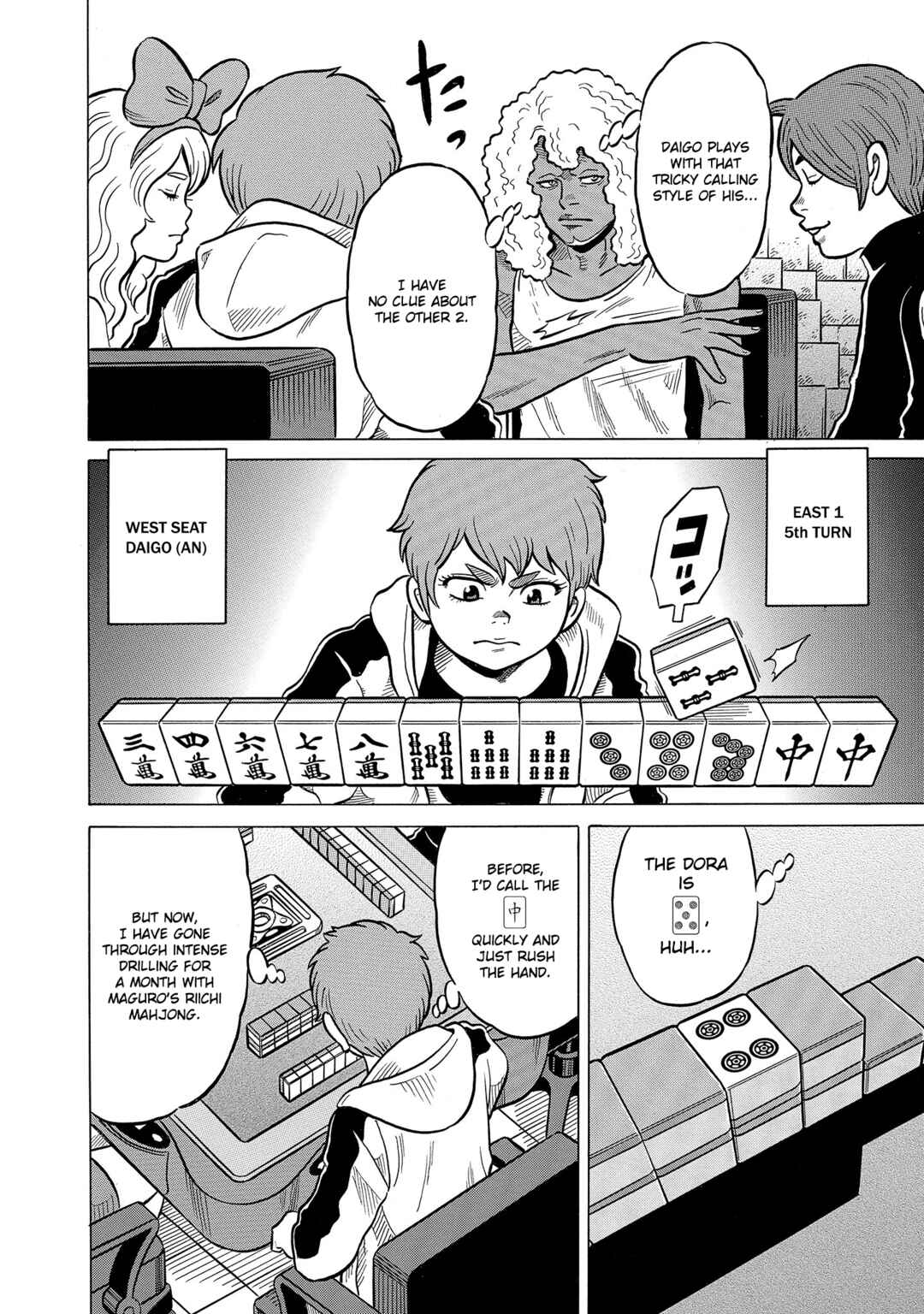 Page 16 Chapter 45 Kirinji Gate