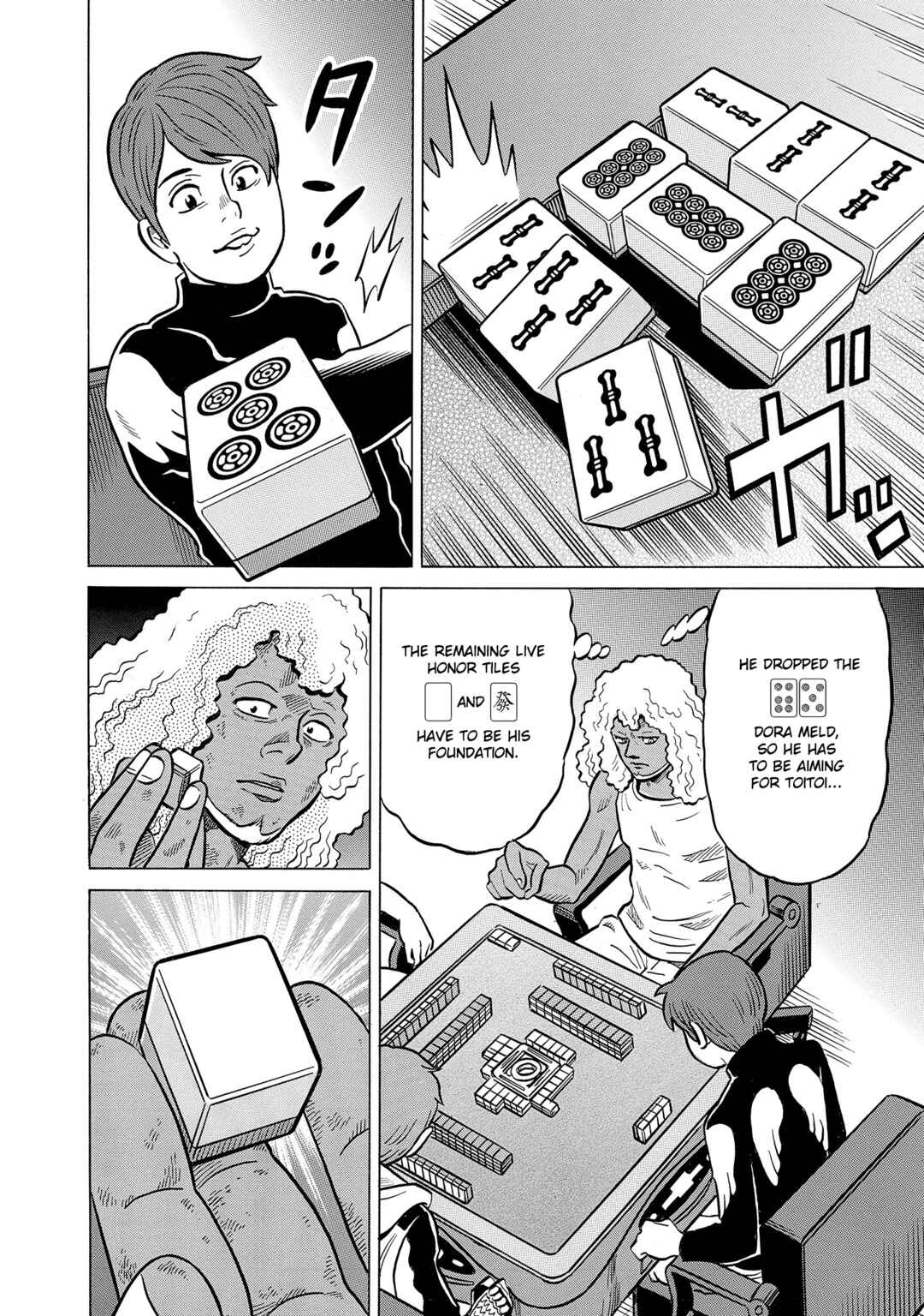 Page 20 Chapter 45 Kirinji Gate