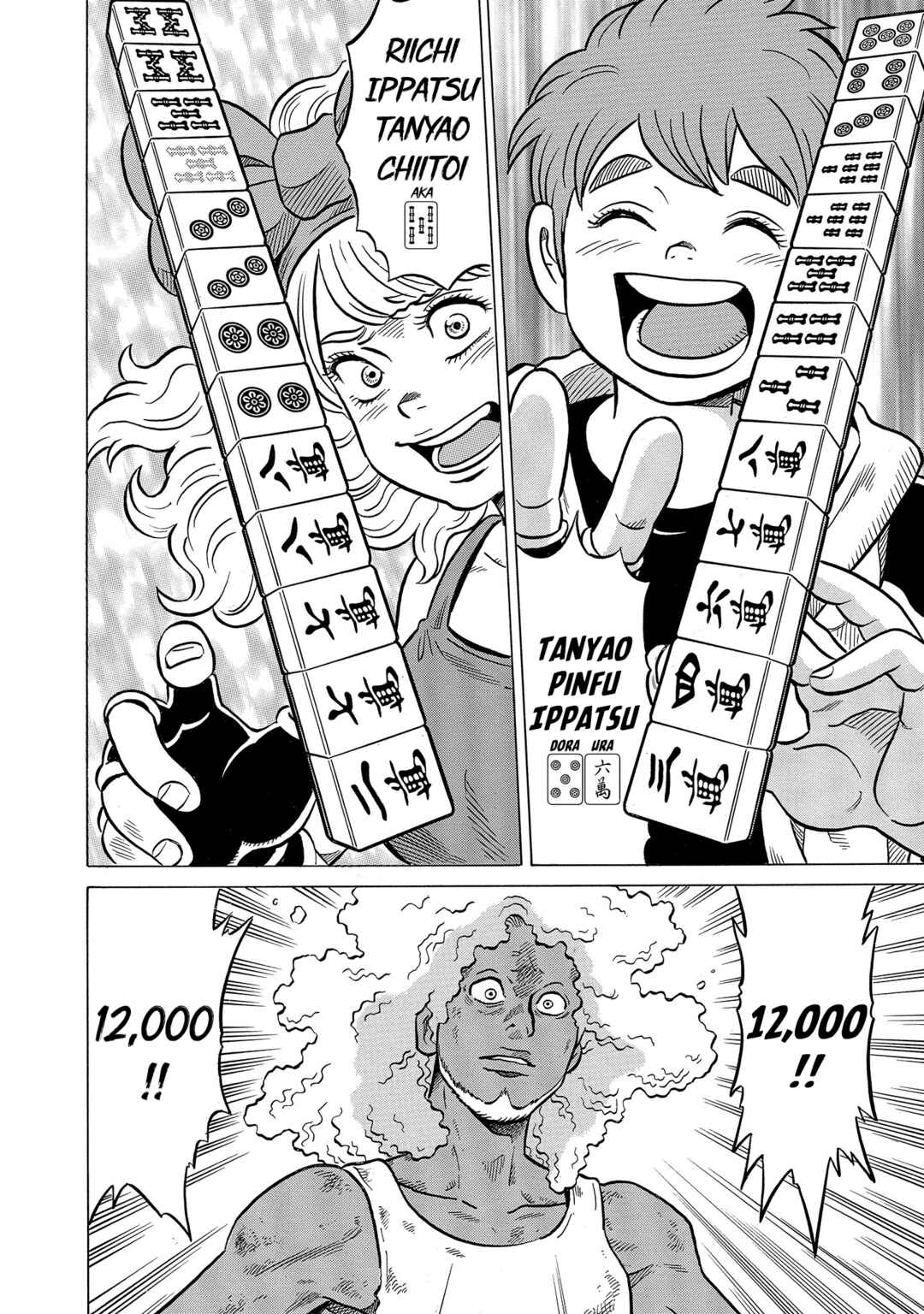 Page 26 Chapter 45 Kirinji Gate