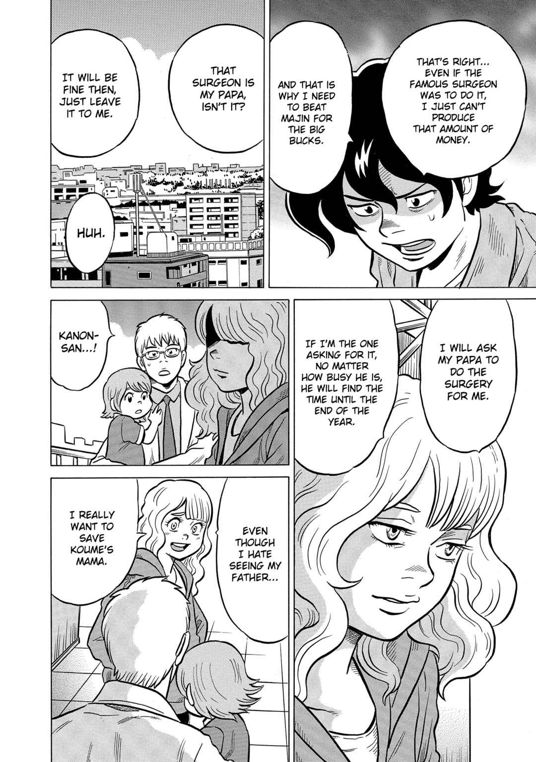Page 6 Chapter 45 Kirinji Gate