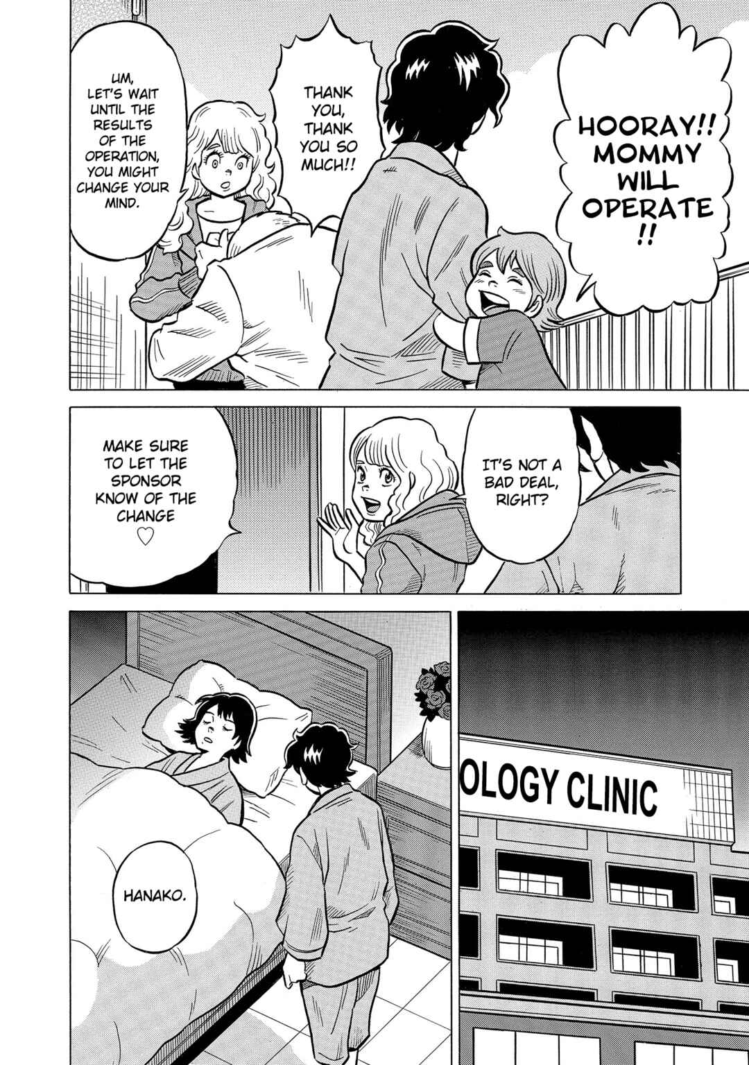 Page 8 Chapter 45 Kirinji Gate
