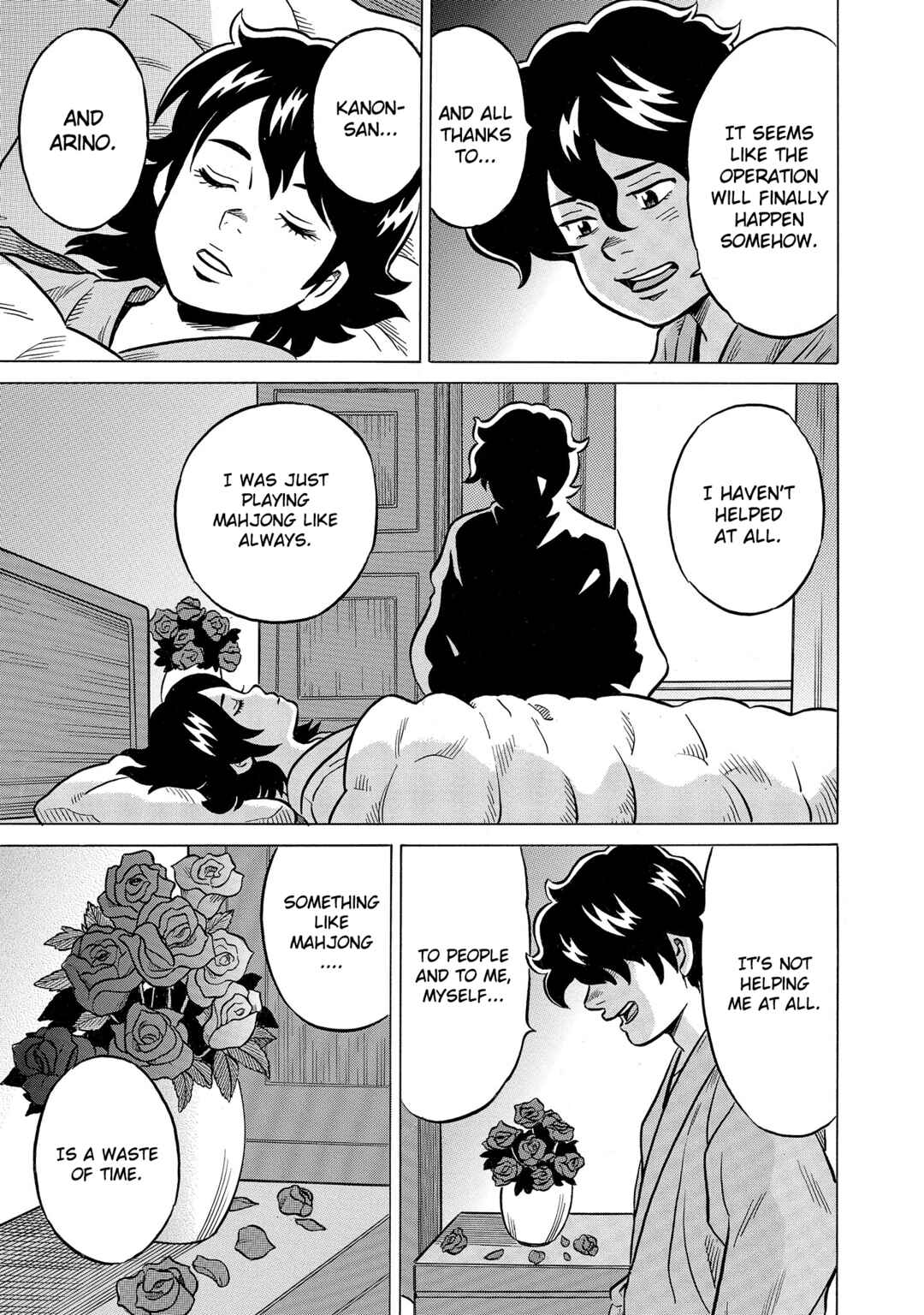 Page 9 Chapter 45 Kirinji Gate