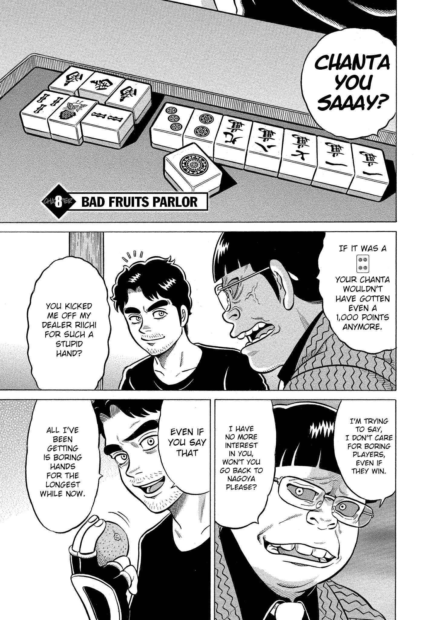 Page 1 Chapter 8 Kirinji Gate