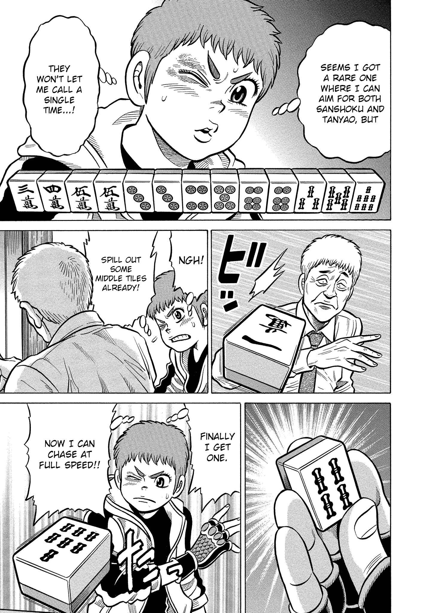 Page 11 Chapter 8 Kirinji Gate