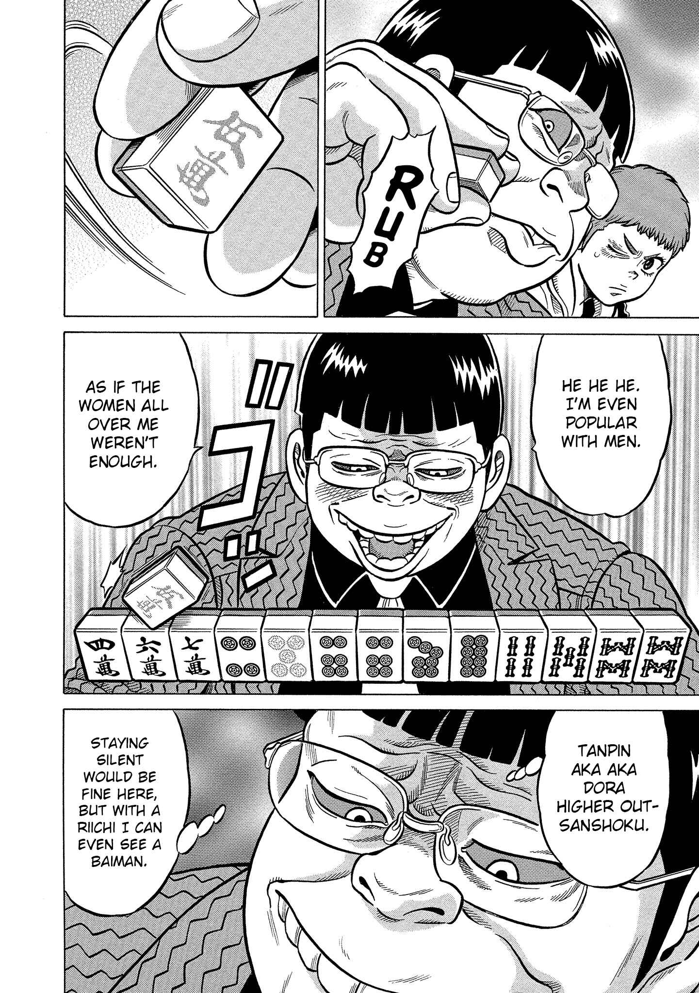 Page 12 Chapter 8 Kirinji Gate