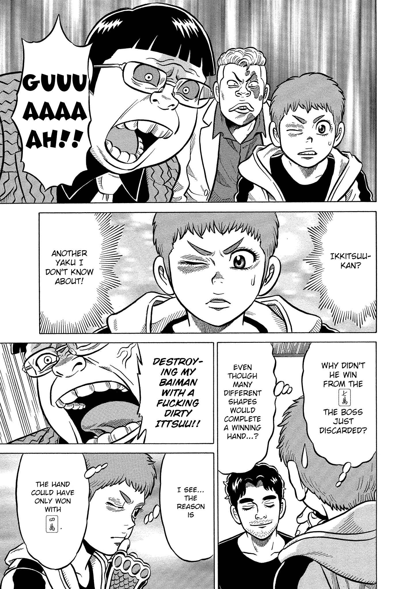 Page 15 Chapter 8 Kirinji Gate