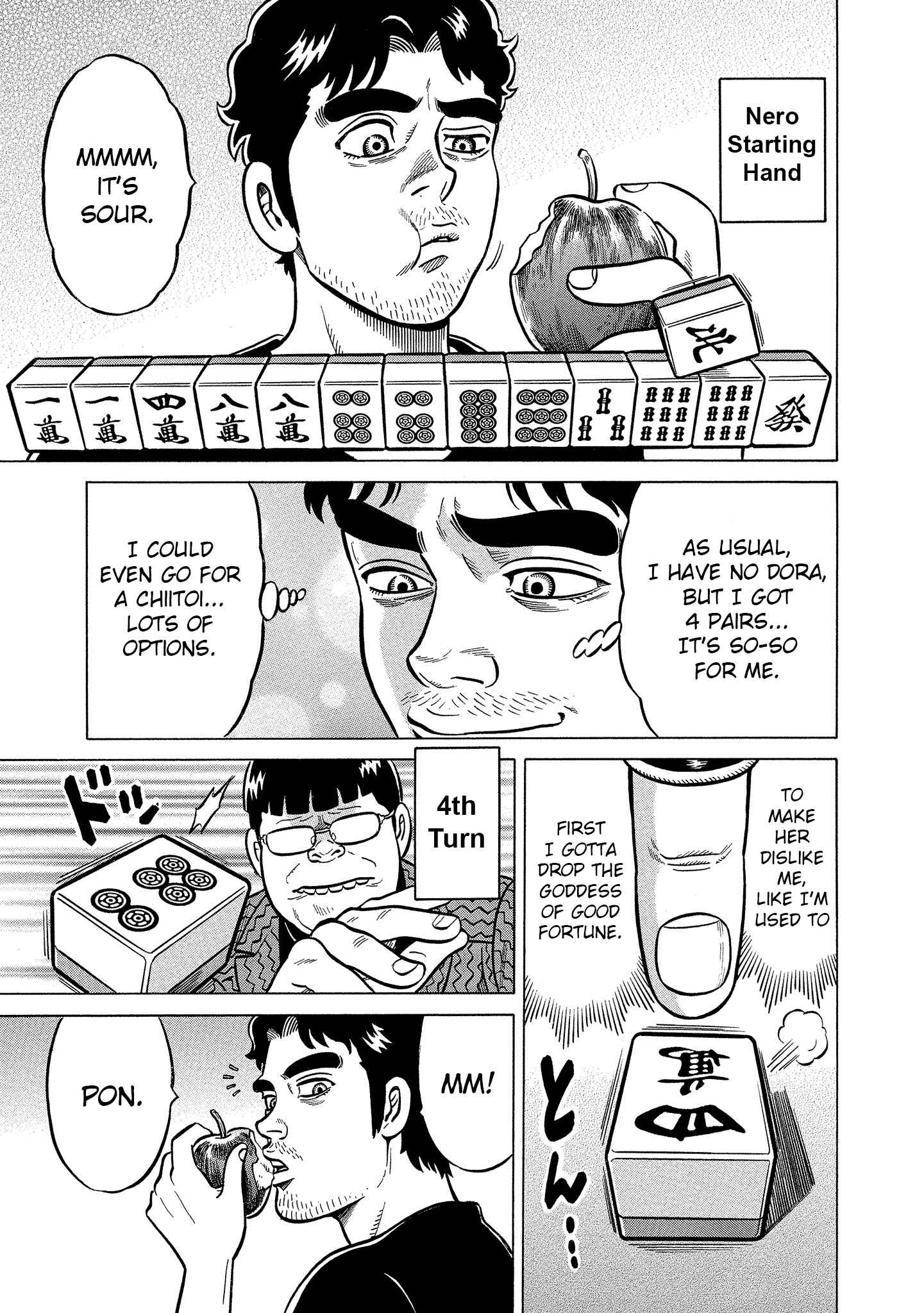 Page 17 Chapter 8 Kirinji Gate
