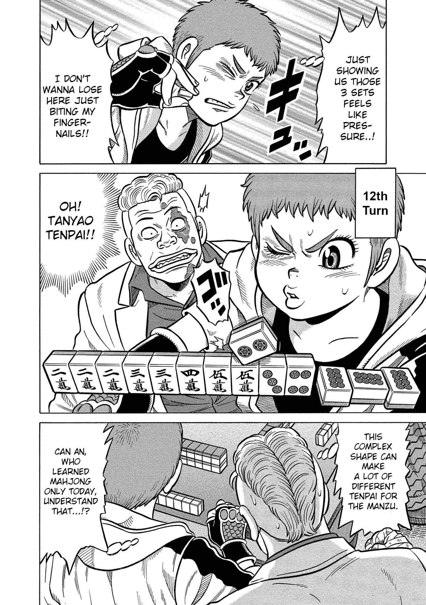 Page 20 Chapter 8 Kirinji Gate