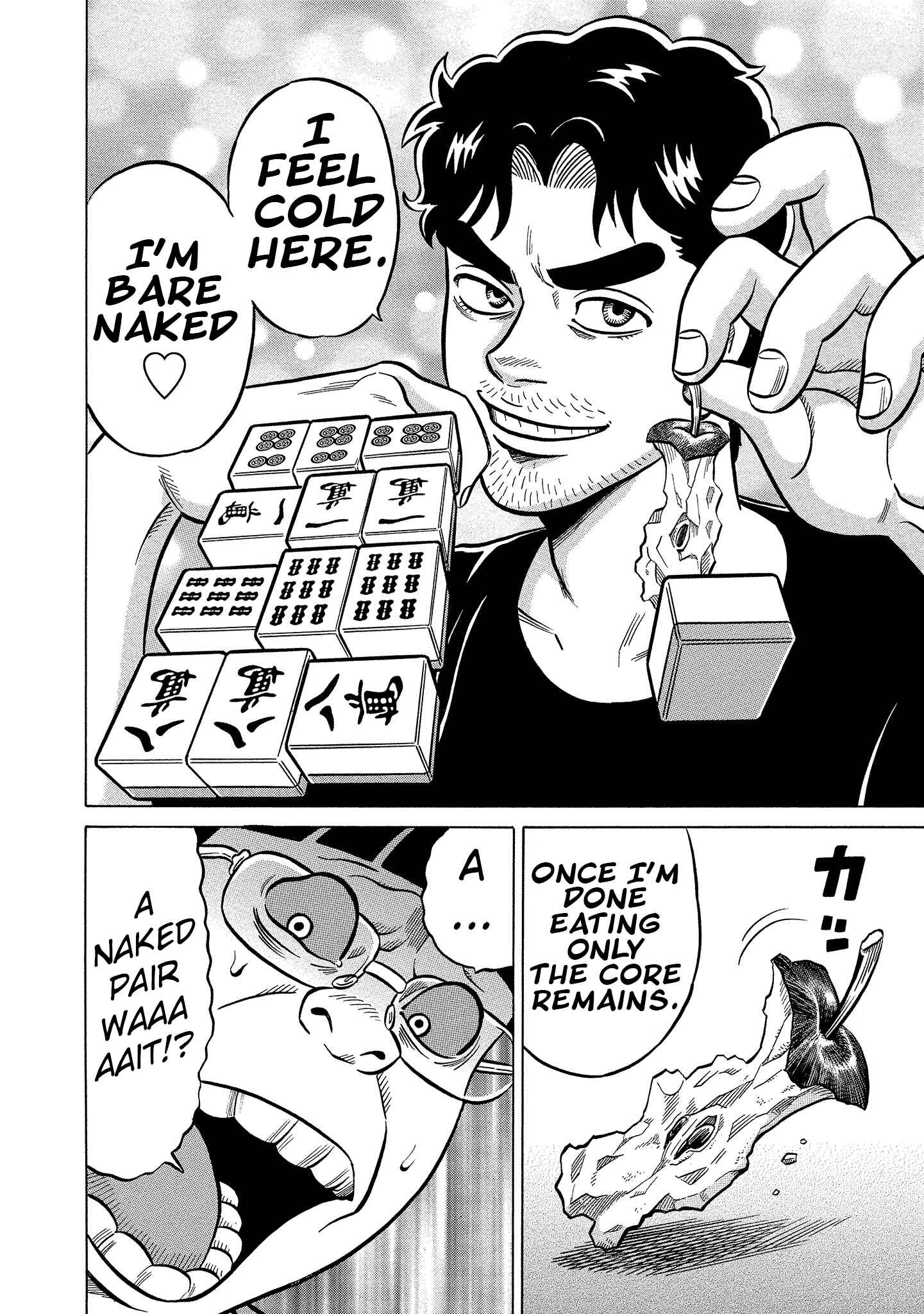 Page 24 Chapter 8 Kirinji Gate
