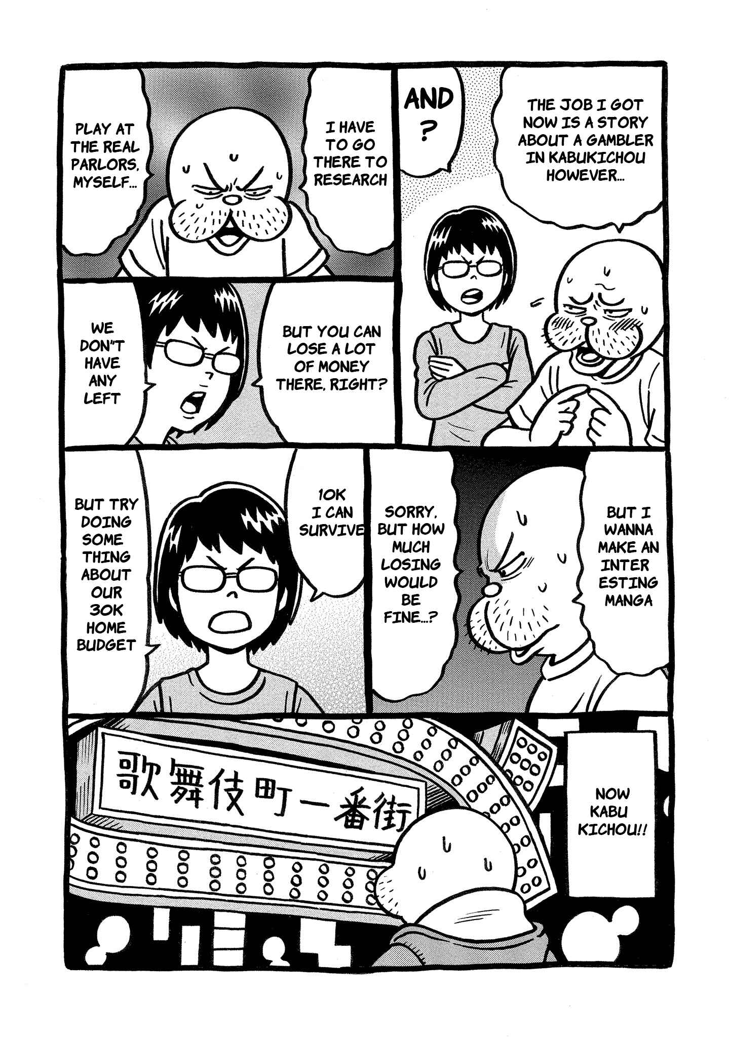 Page 31 Chapter 8 Kirinji Gate