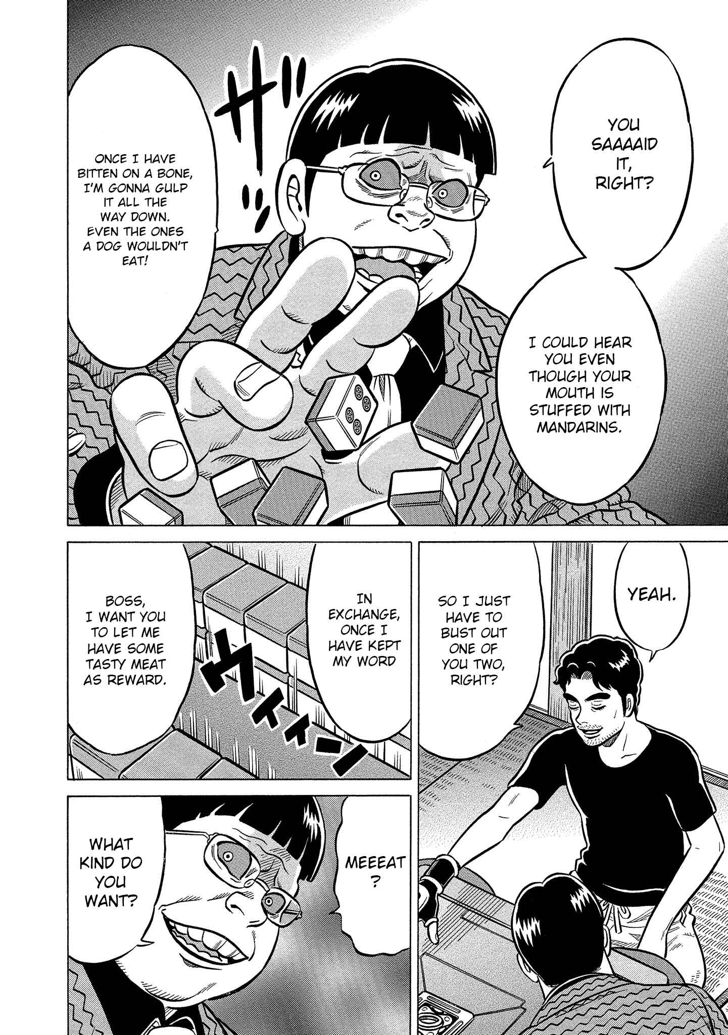 Page 4 Chapter 8 Kirinji Gate