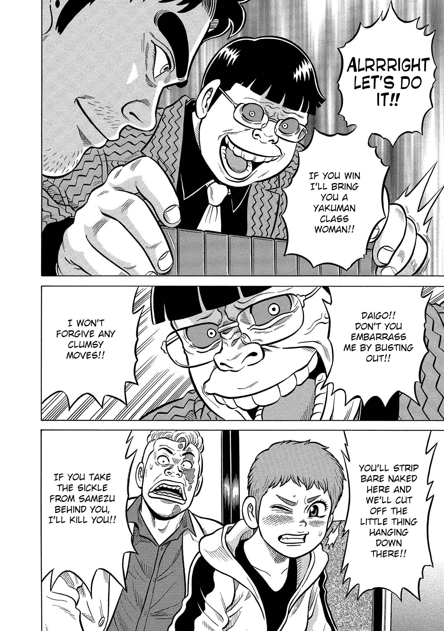 Page 6 Chapter 8 Kirinji Gate