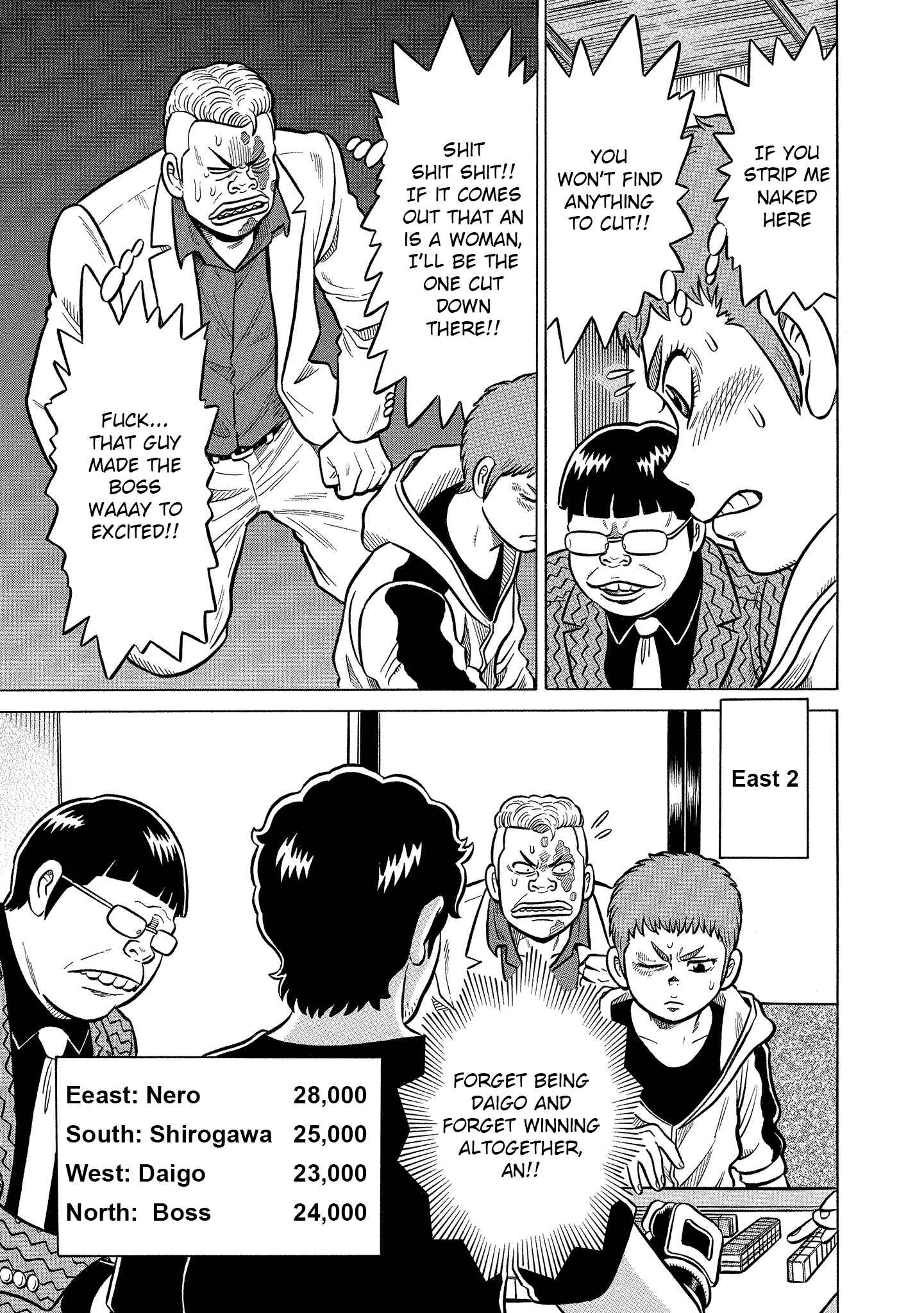 Page 7 Chapter 8 Kirinji Gate