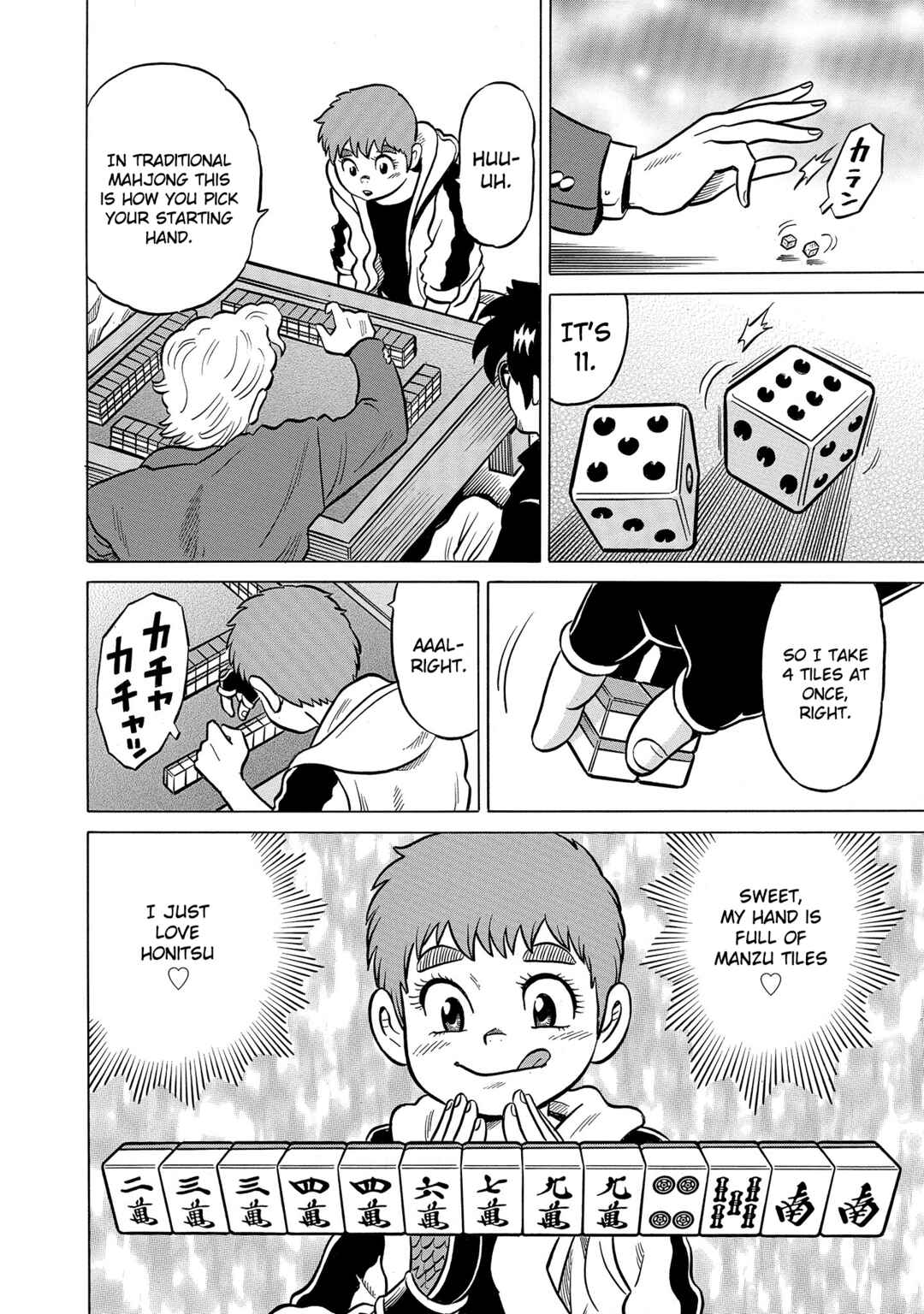 Page 10 Chapter 44 Kirinji Gate