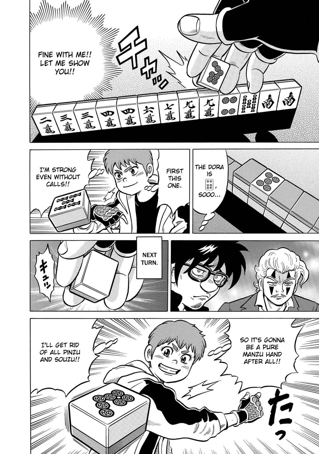 Page 12 Chapter 44 Kirinji Gate