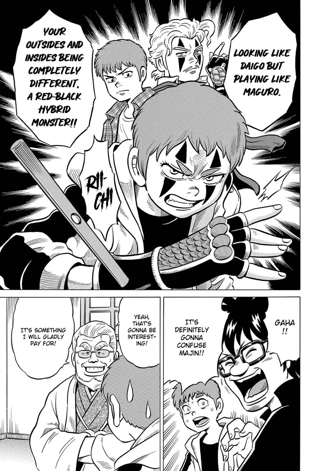 Page 19 Chapter 44 Kirinji Gate