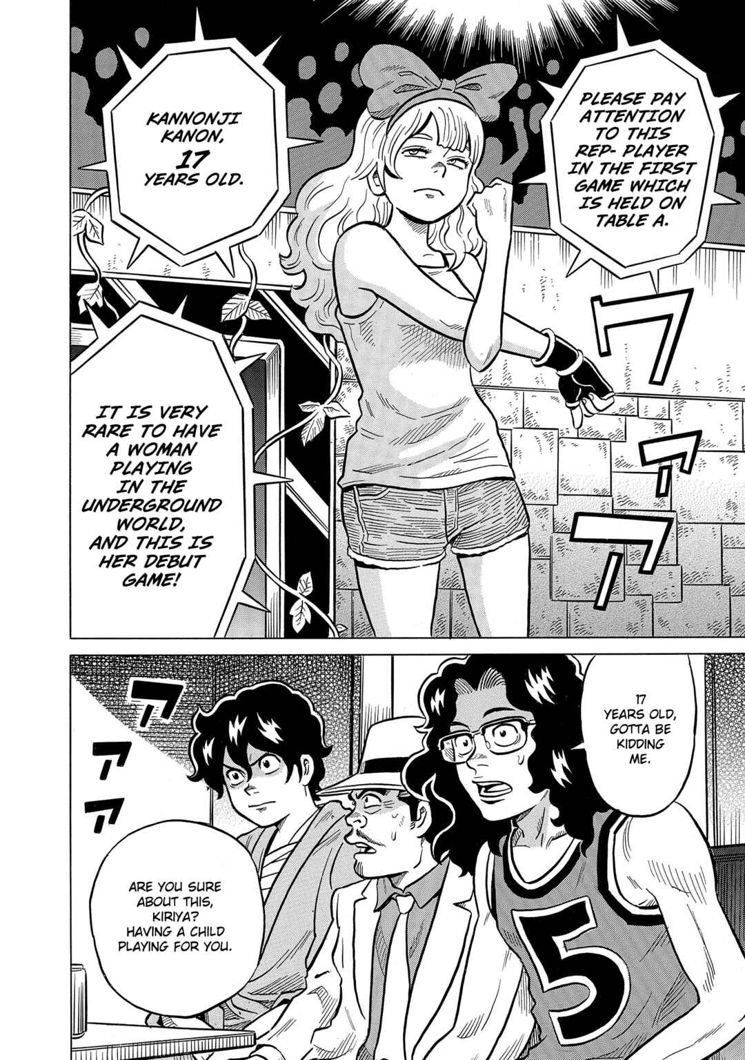 Page 26 Chapter 44 Kirinji Gate