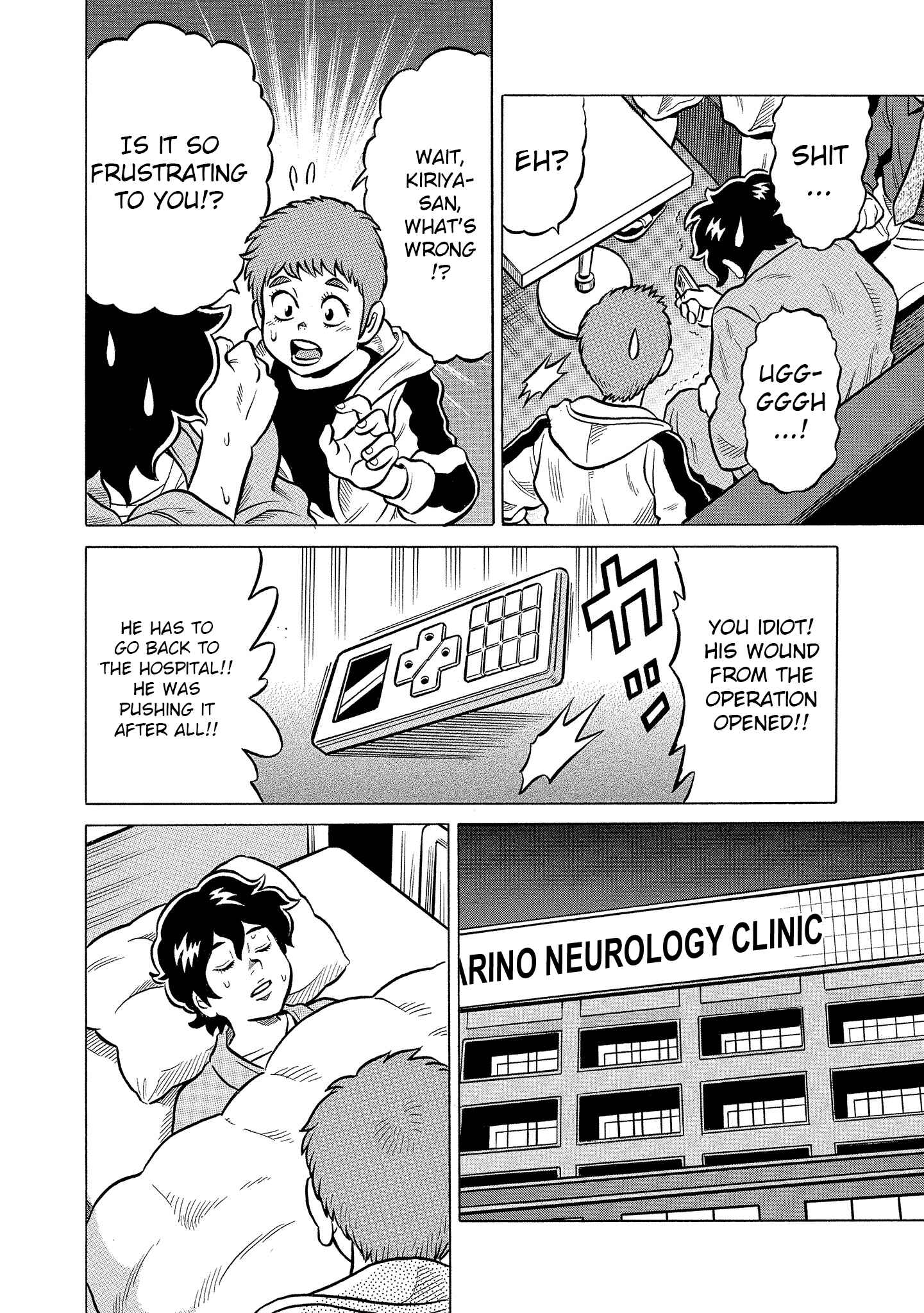 Page 12 Chapter 17 Kirinji Gate