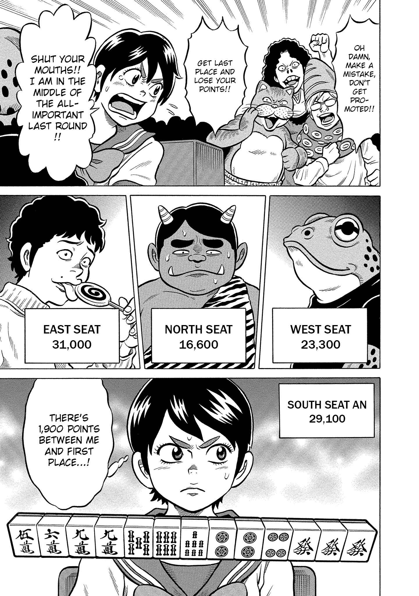 Page 15 Chapter 17 Kirinji Gate