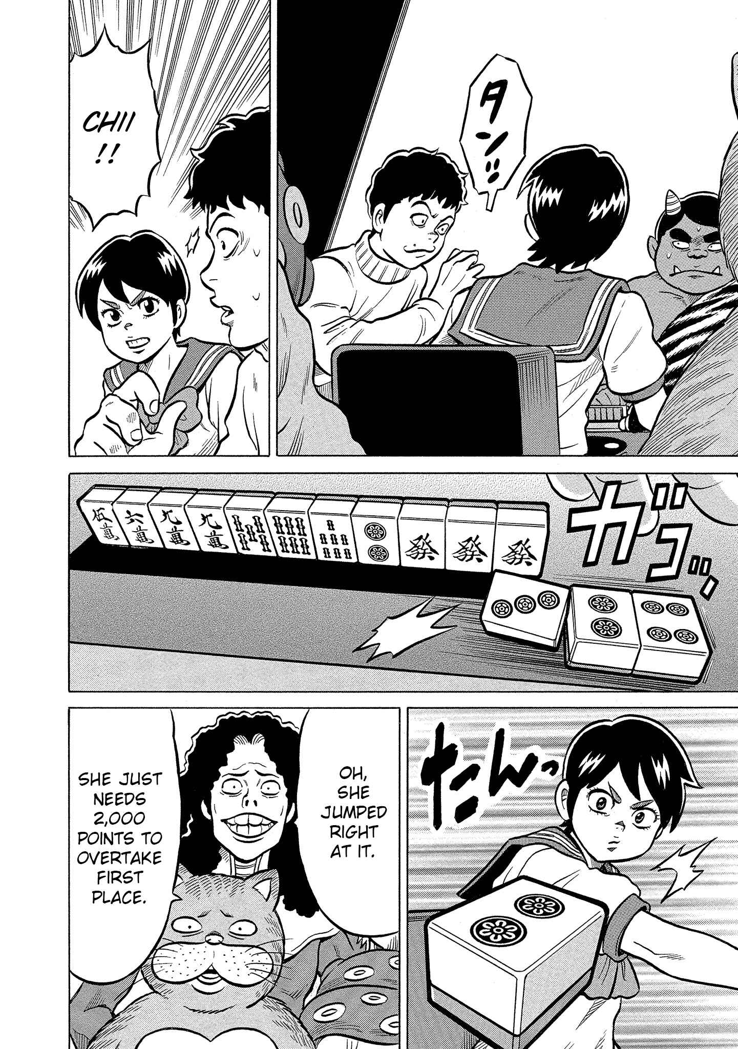 Page 16 Chapter 17 Kirinji Gate
