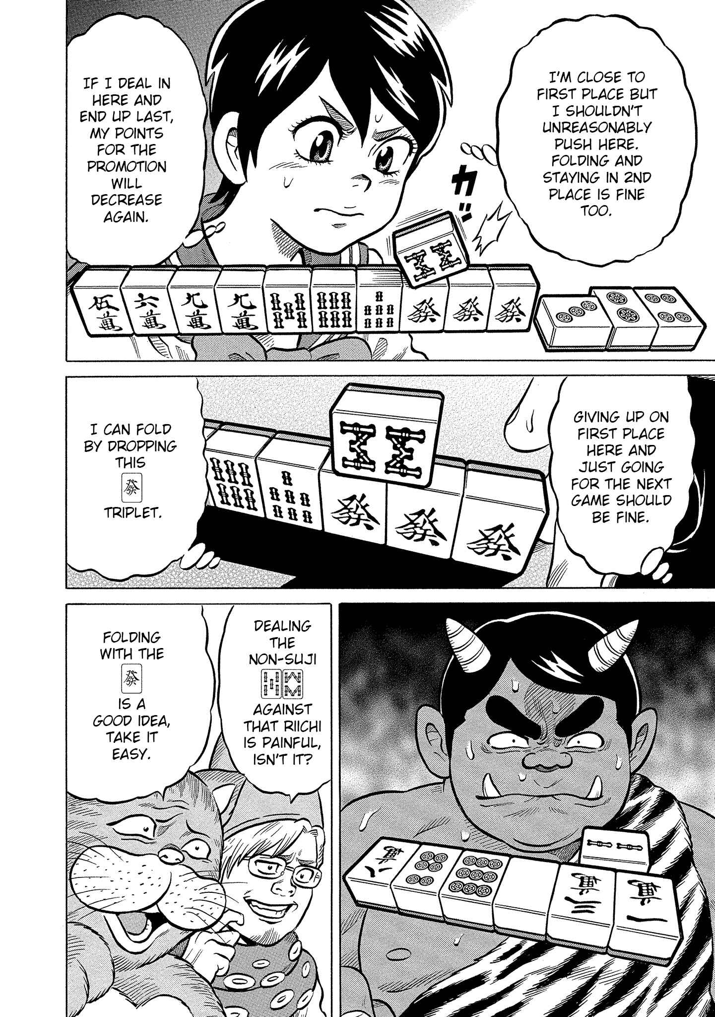 Page 18 Chapter 17 Kirinji Gate