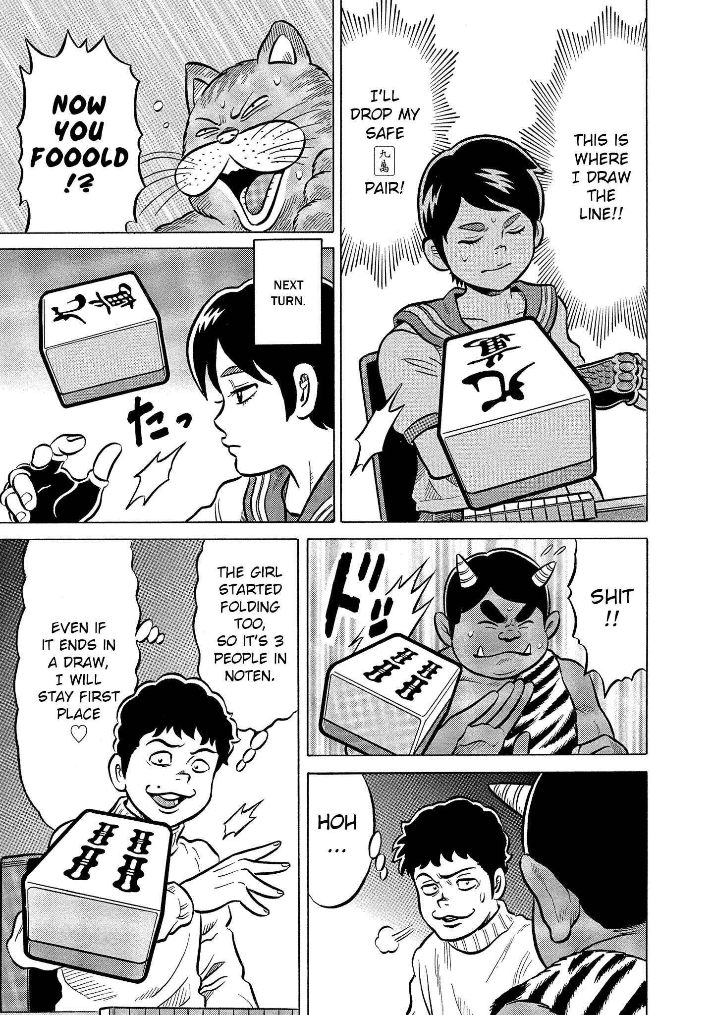 Page 23 Chapter 17 Kirinji Gate
