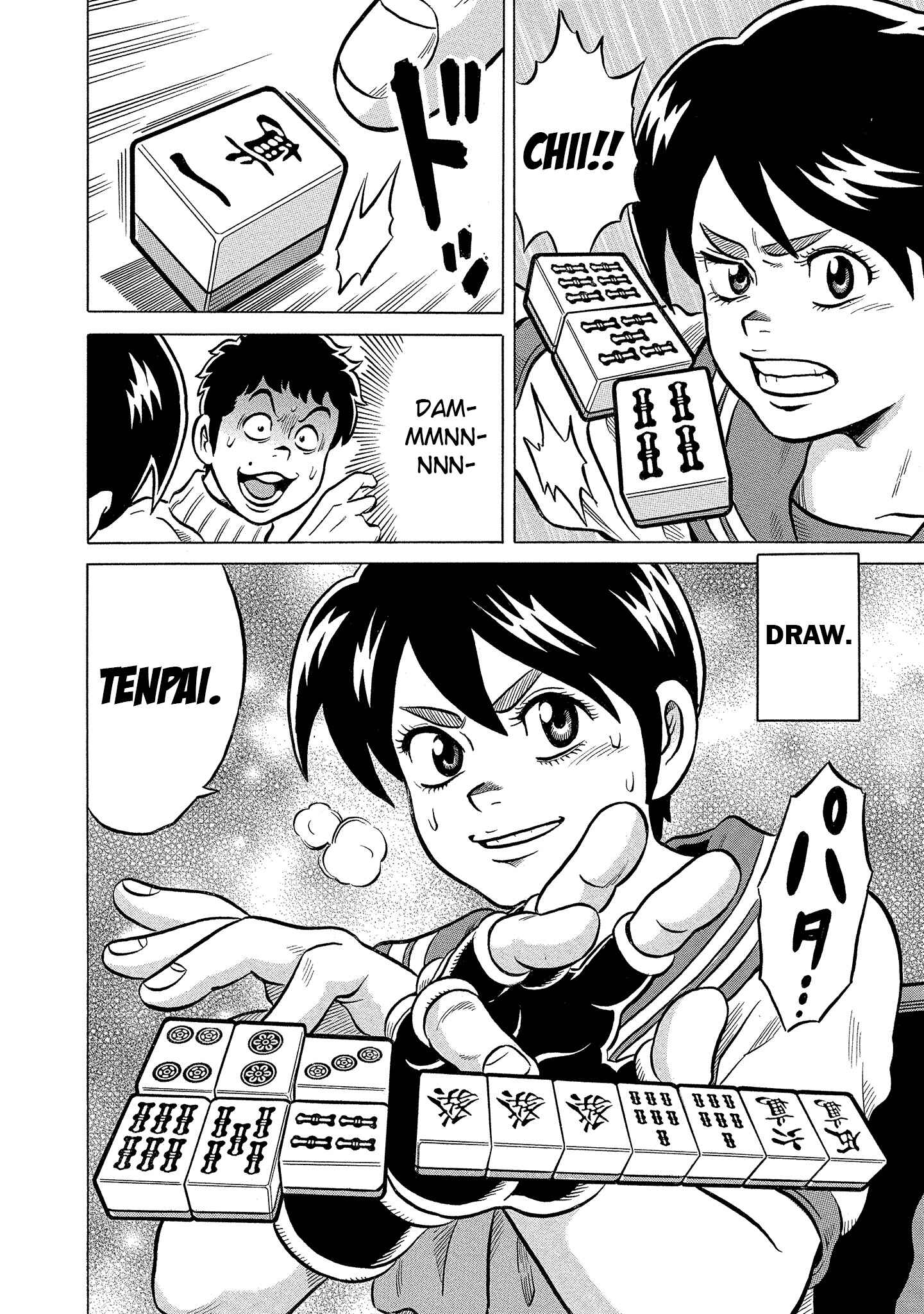 Page 24 Chapter 17 Kirinji Gate