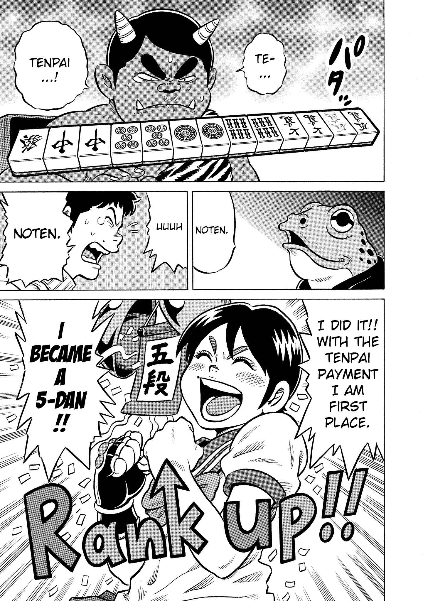 Page 25 Chapter 17 Kirinji Gate