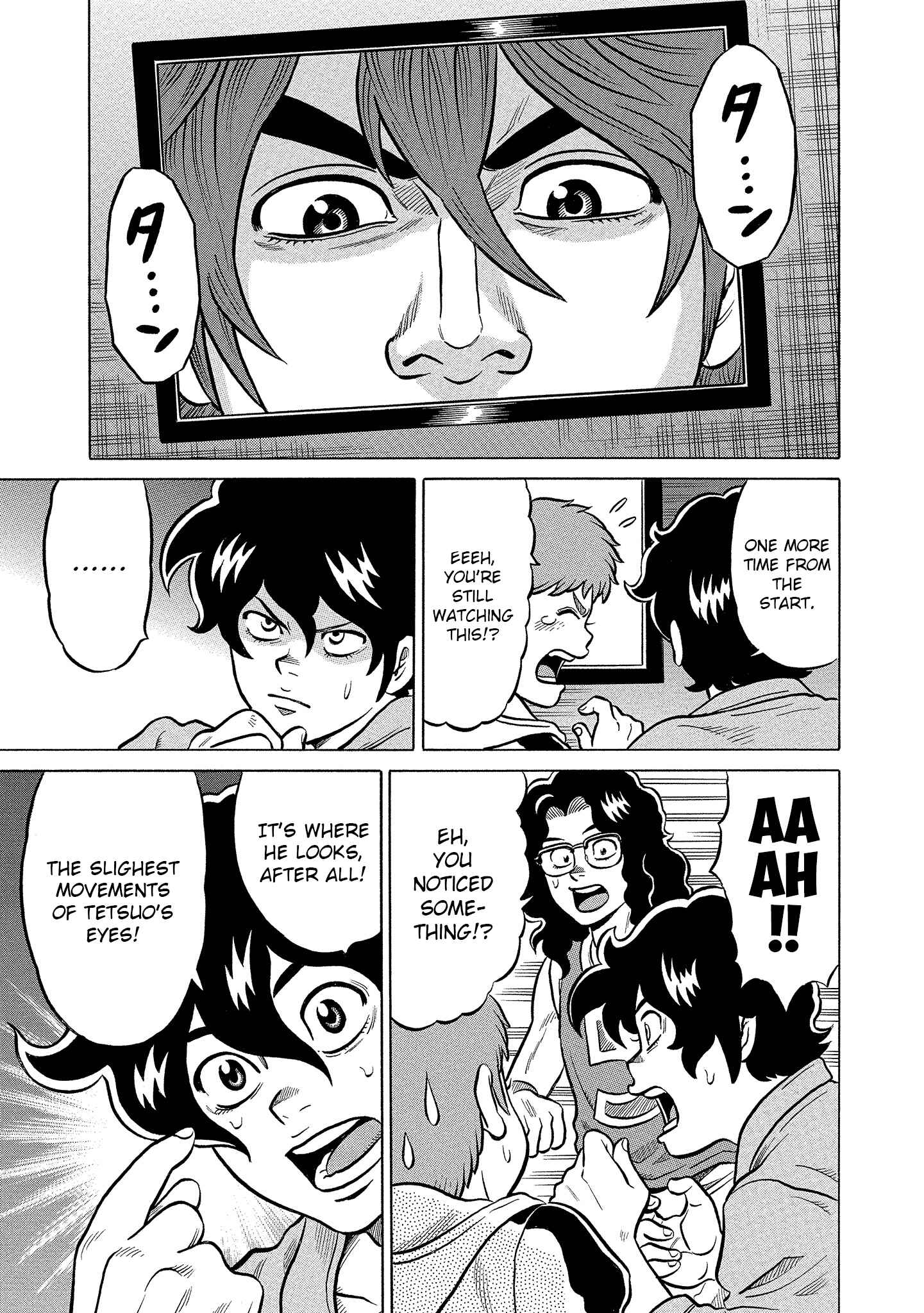 Page 7 Chapter 17 Kirinji Gate
