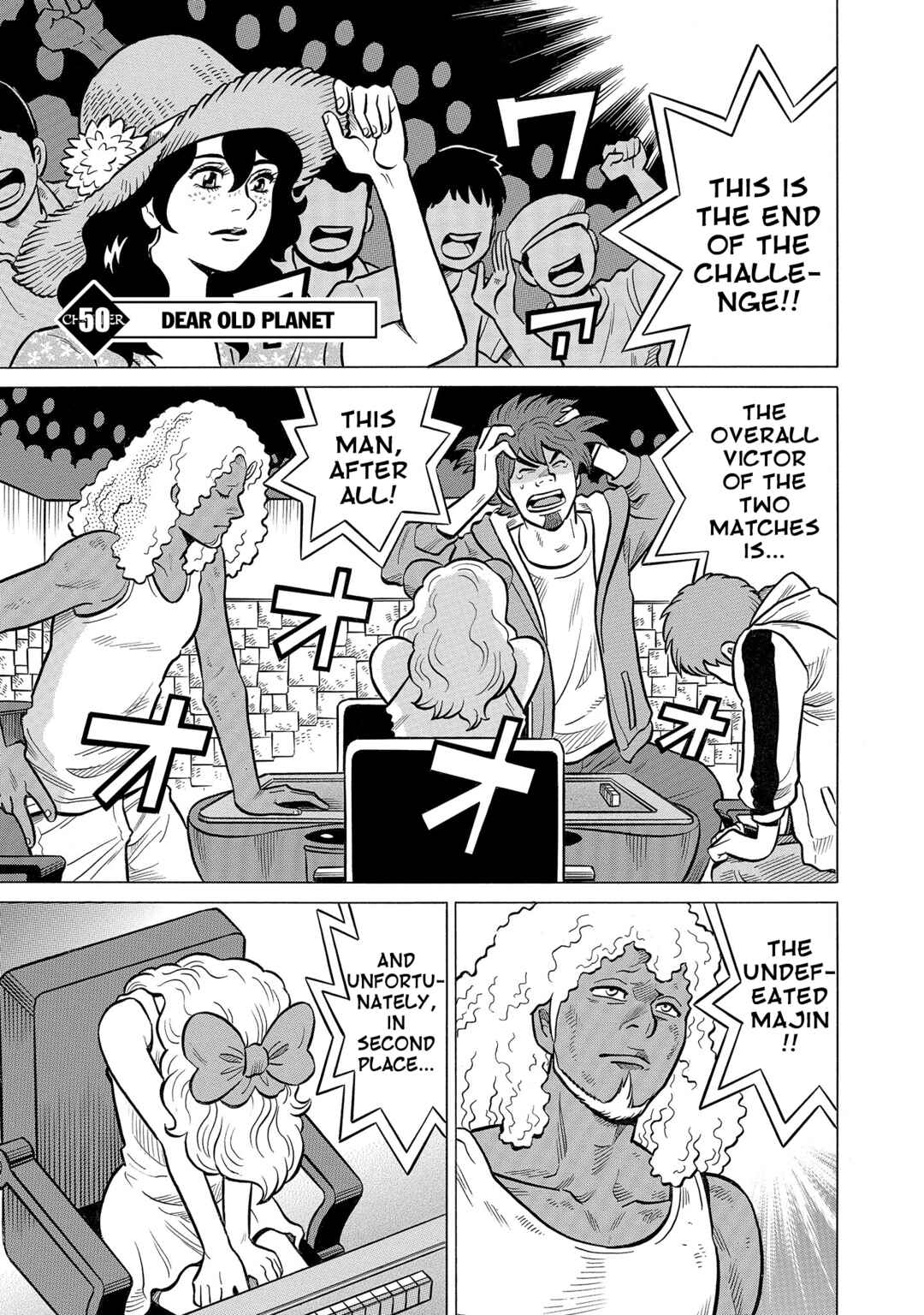 Page 1 Chapter 50 Kirinji Gate