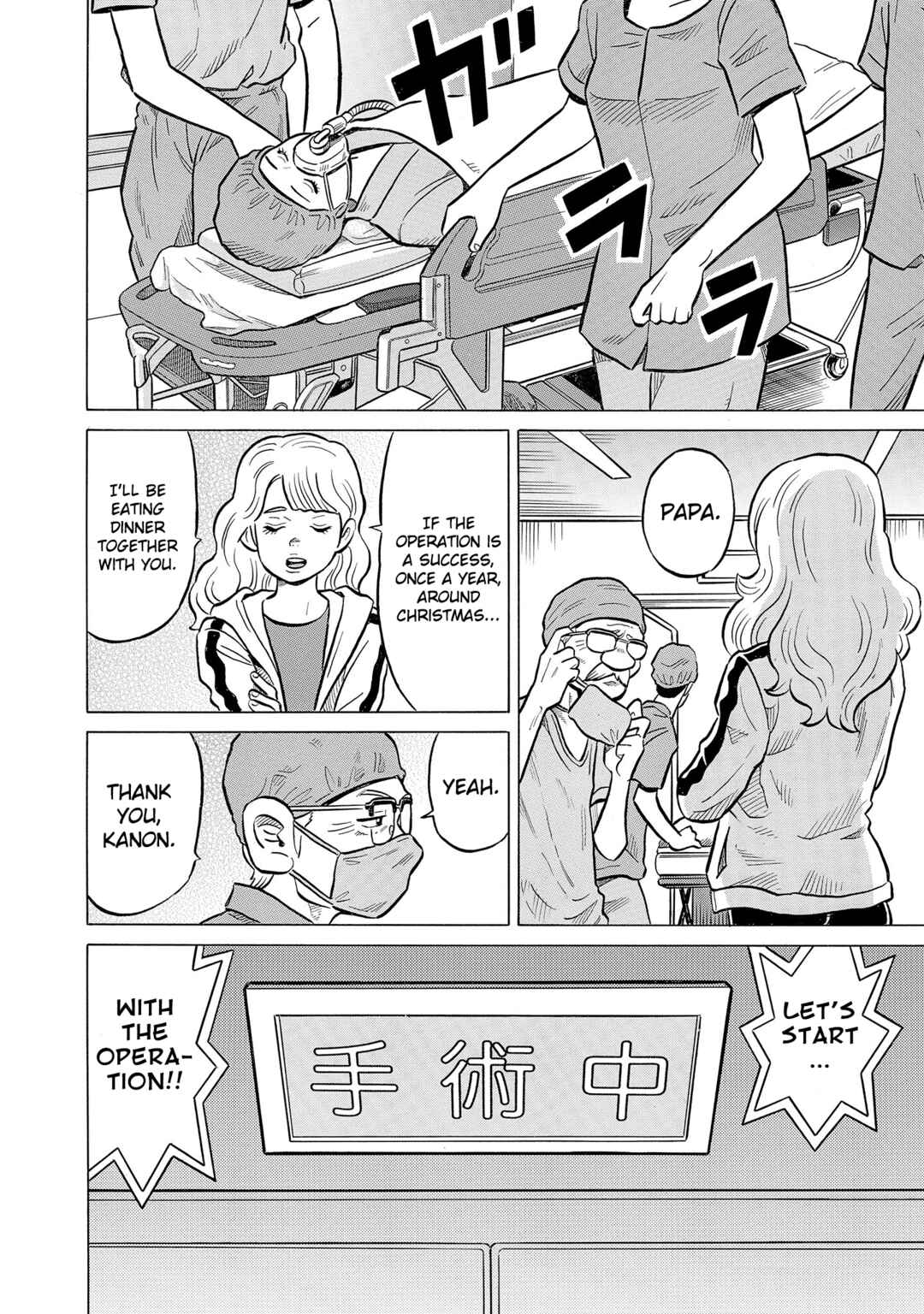 Page 16 Chapter 50 Kirinji Gate