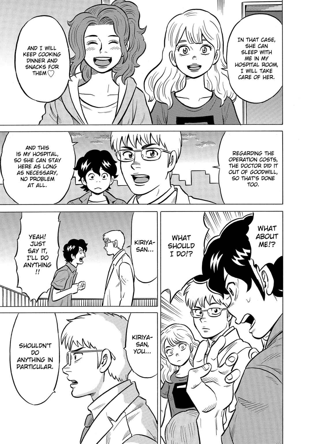 Page 23 Chapter 50 Kirinji Gate
