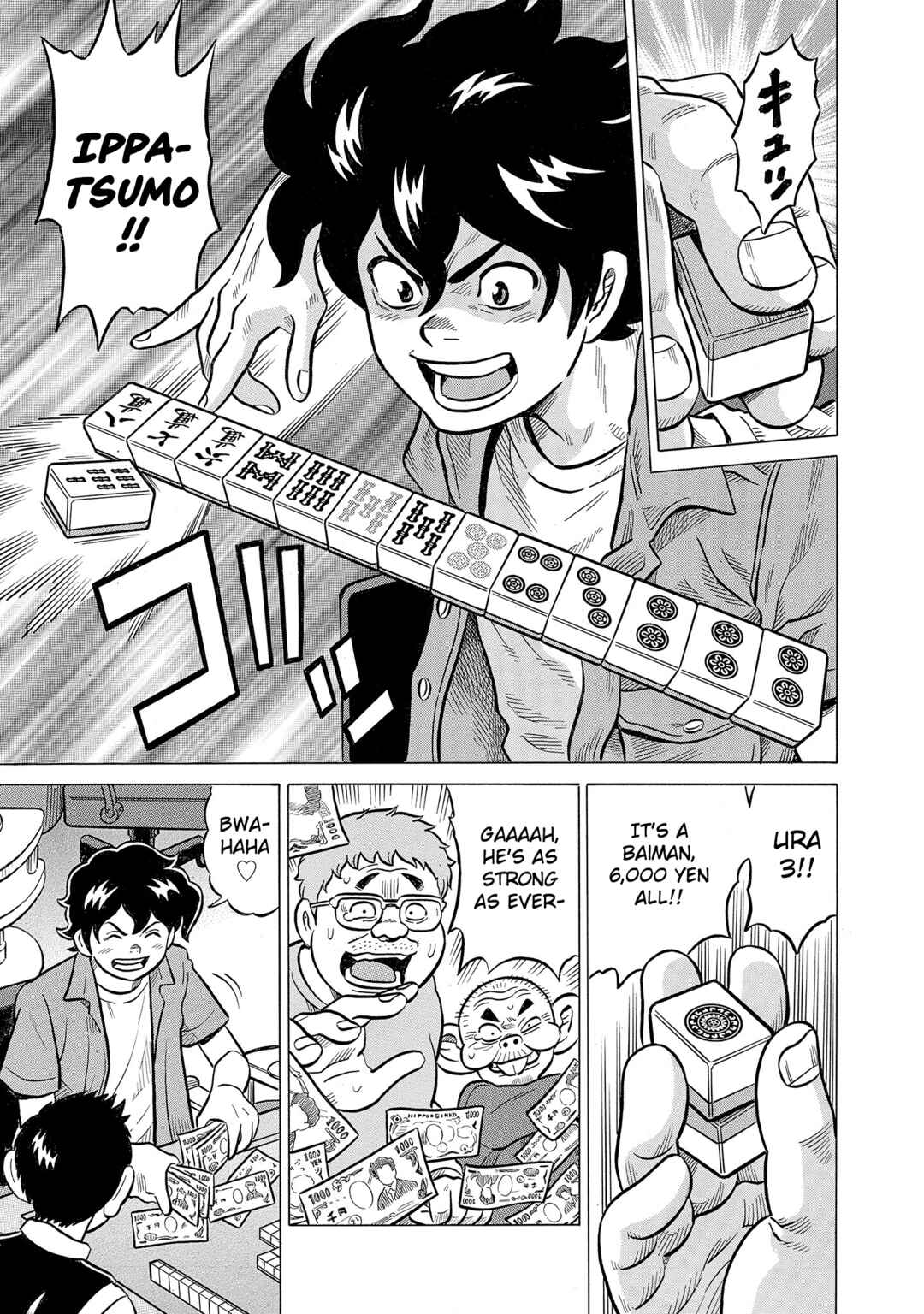 Page 25 Chapter 50 Kirinji Gate