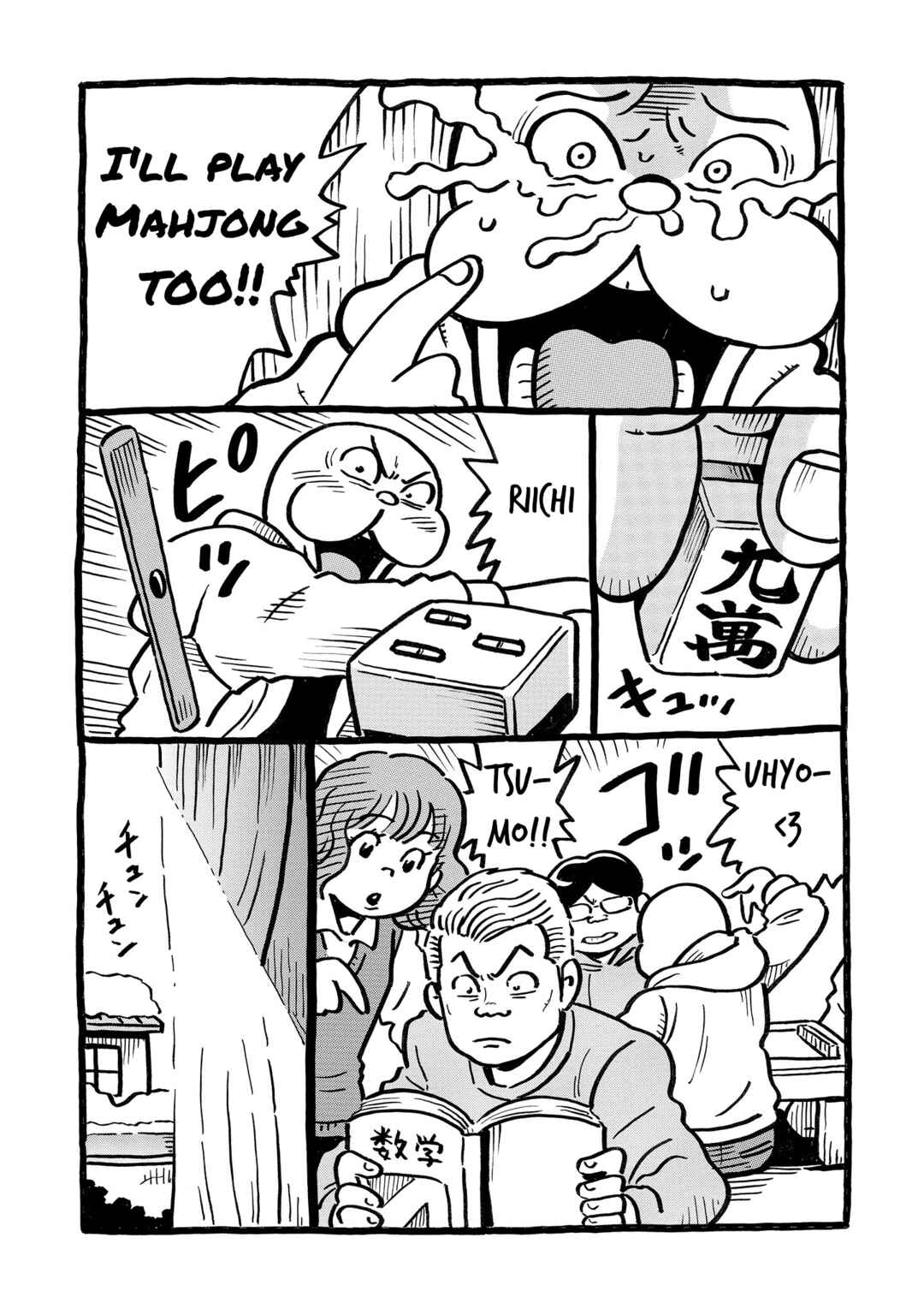 Page 32 Chapter 50 Kirinji Gate