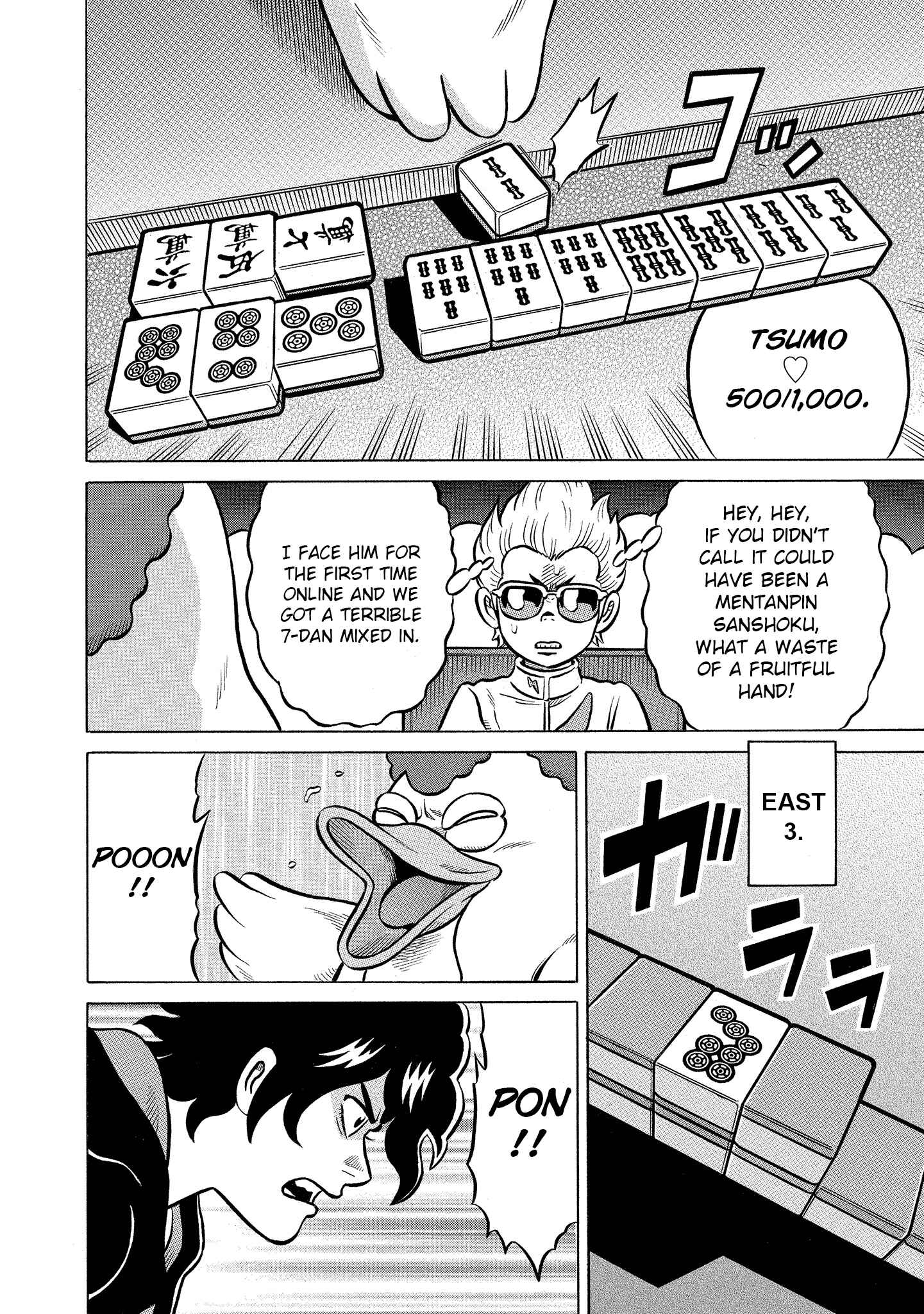 Page 10 Chapter 19 Kirinji Gate