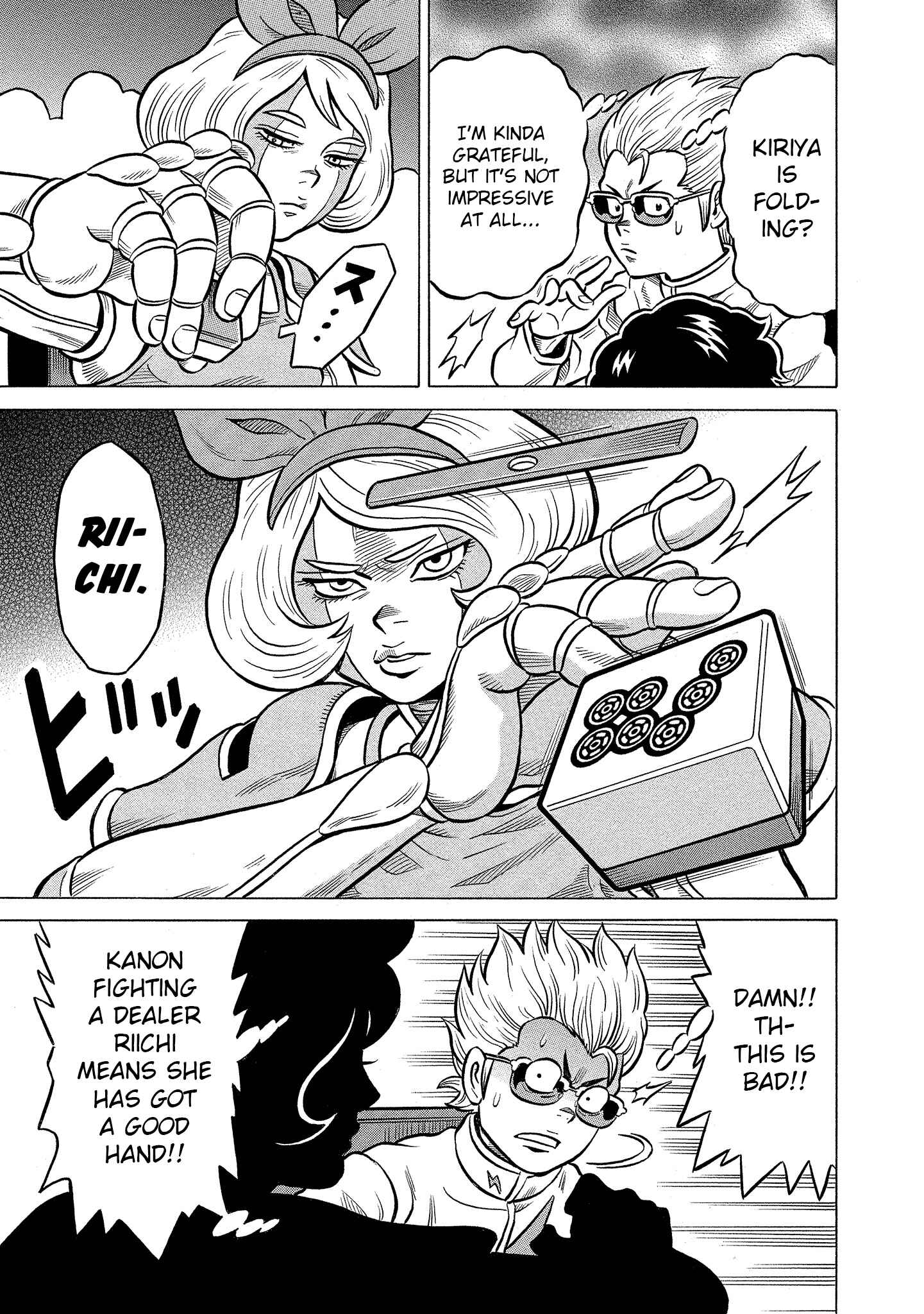 Page 13 Chapter 19 Kirinji Gate