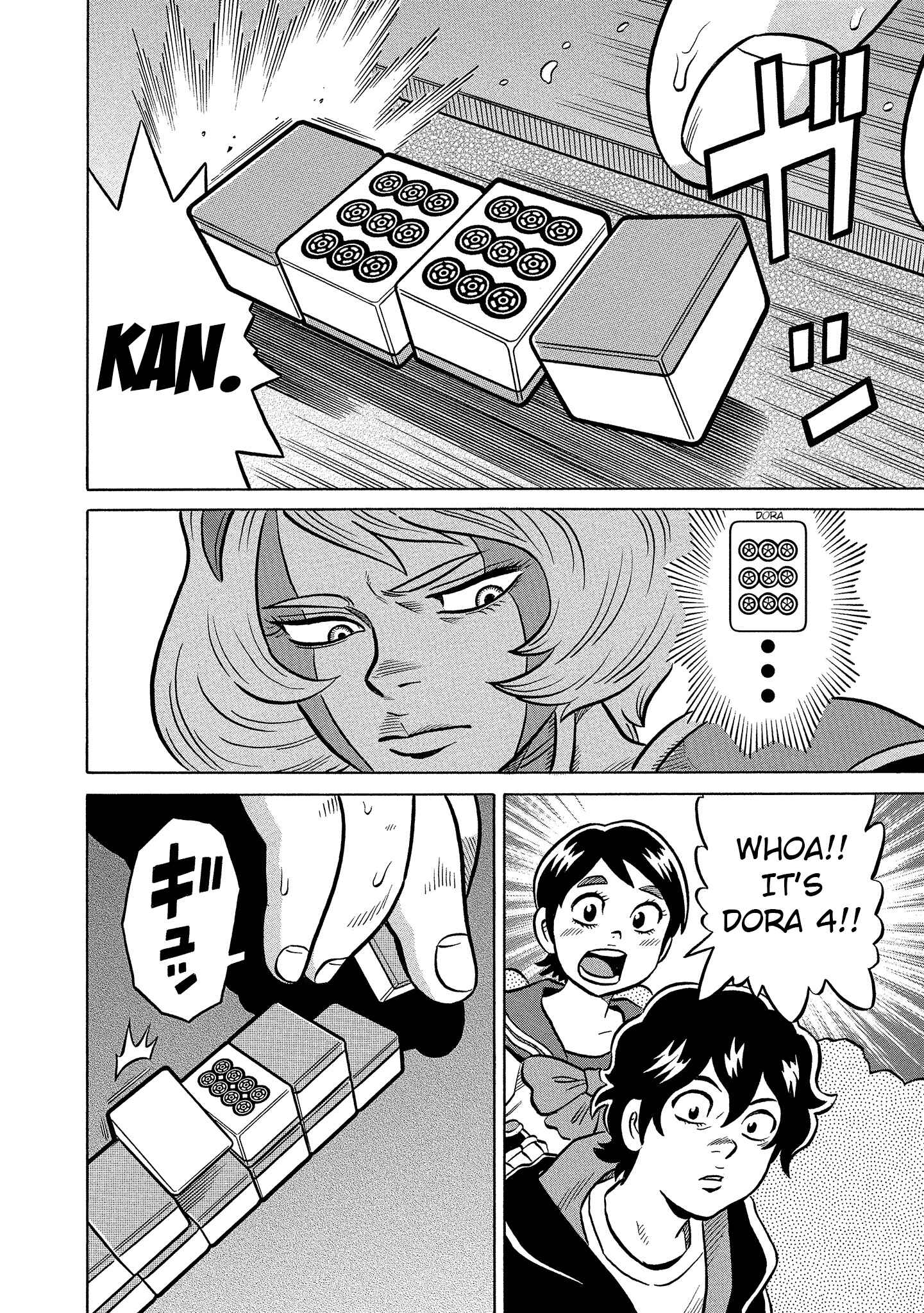 Page 18 Chapter 19 Kirinji Gate