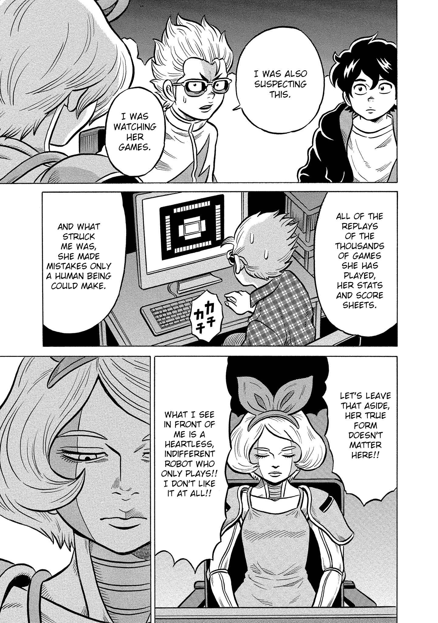 Page 5 Chapter 19 Kirinji Gate