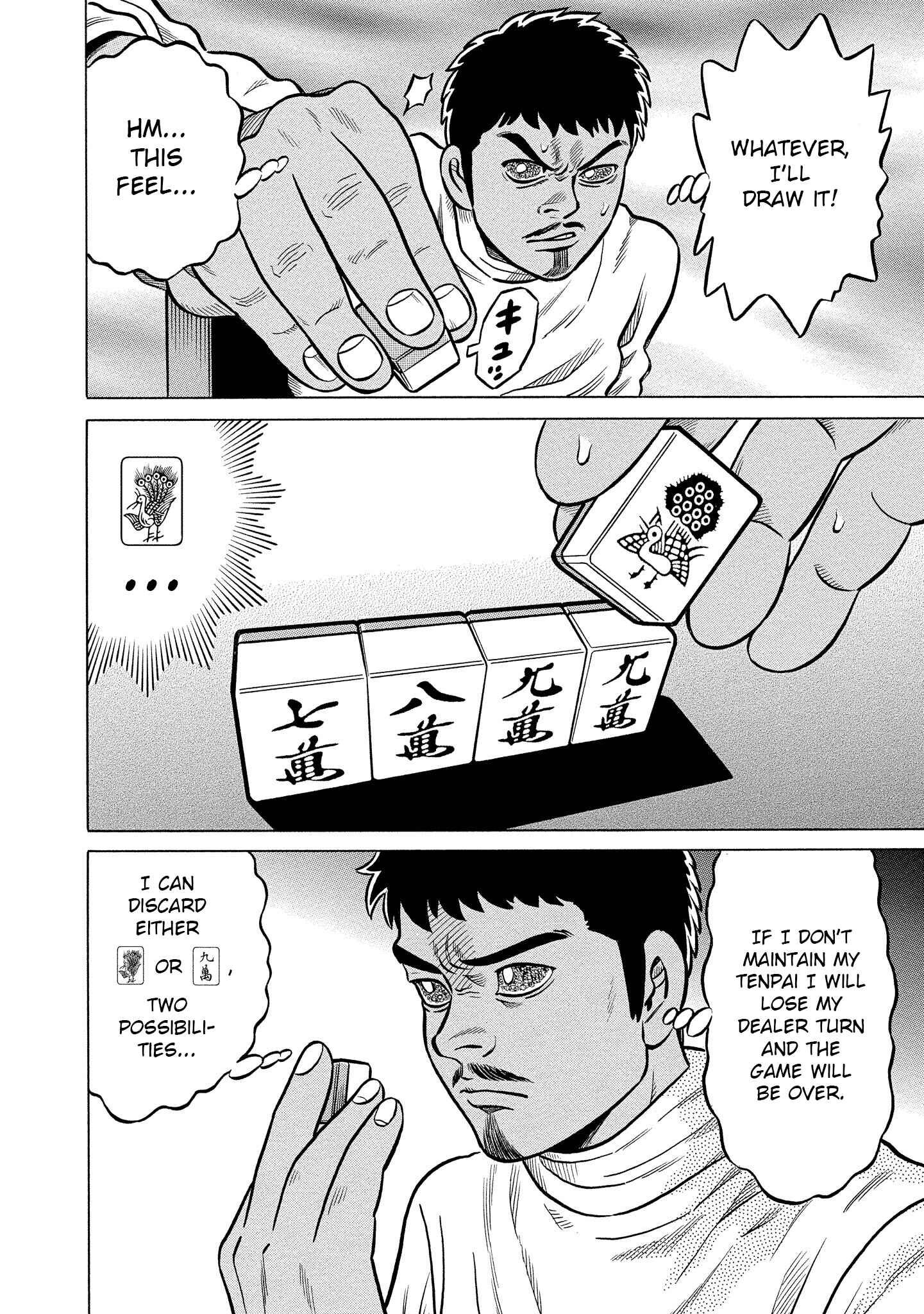 Page 20 Chapter 24 Kirinji Gate