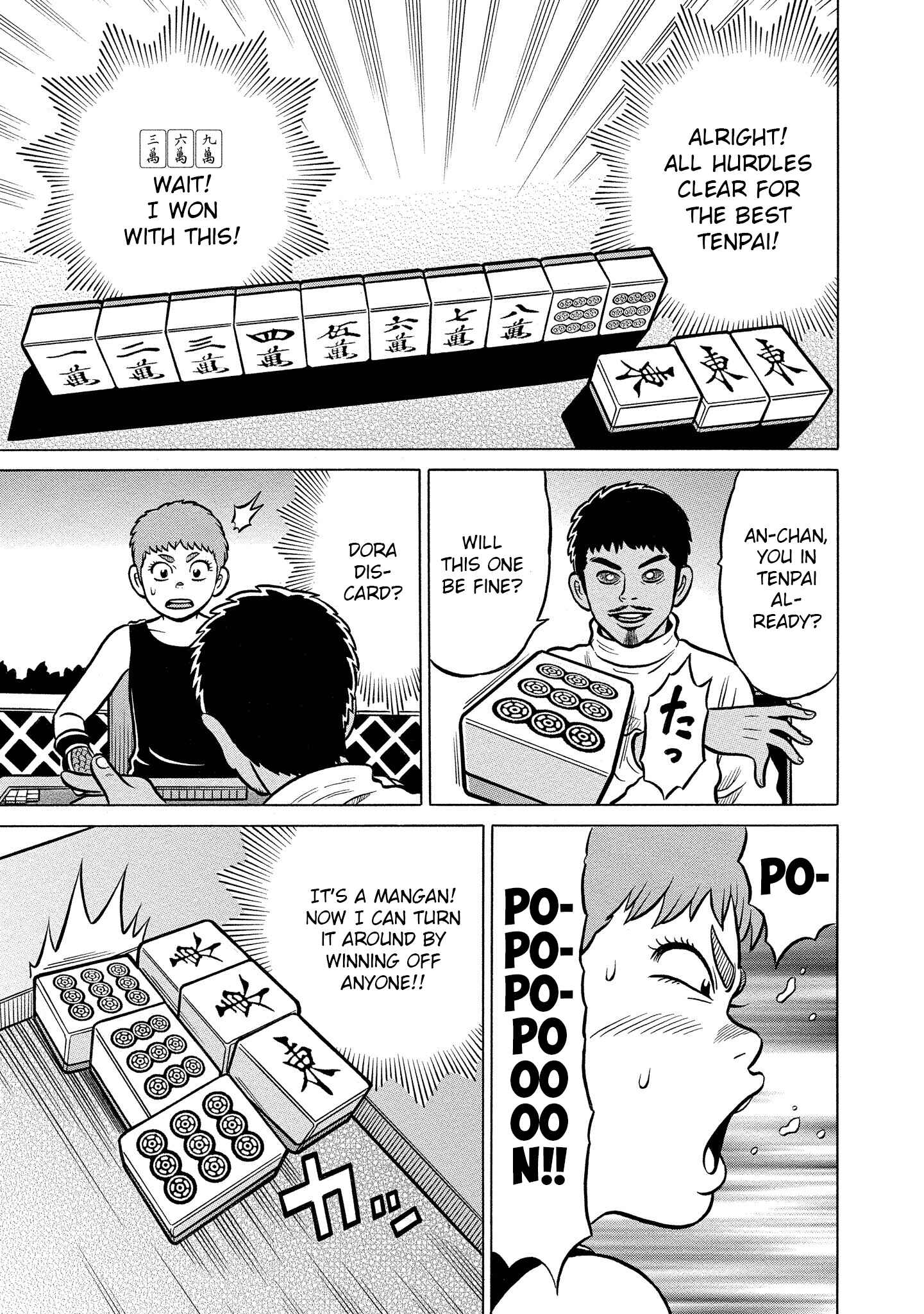 Page 5 Chapter 24 Kirinji Gate