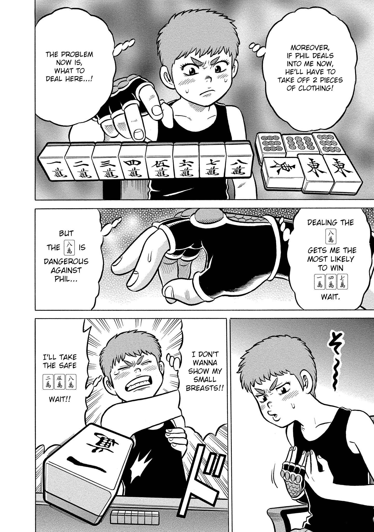 Page 6 Chapter 24 Kirinji Gate